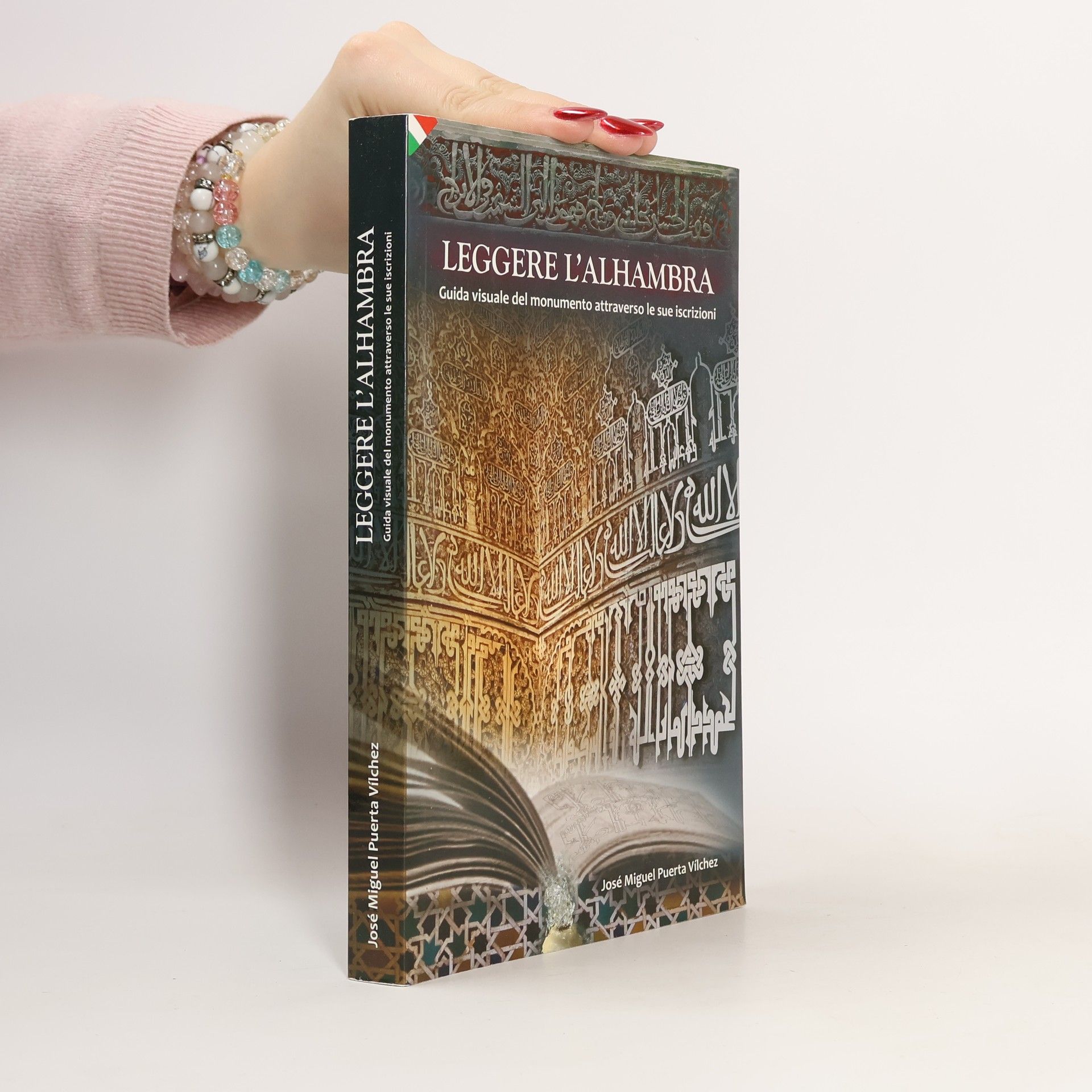 José Miguel Puerta Vílchez Leggere l'Alhambra