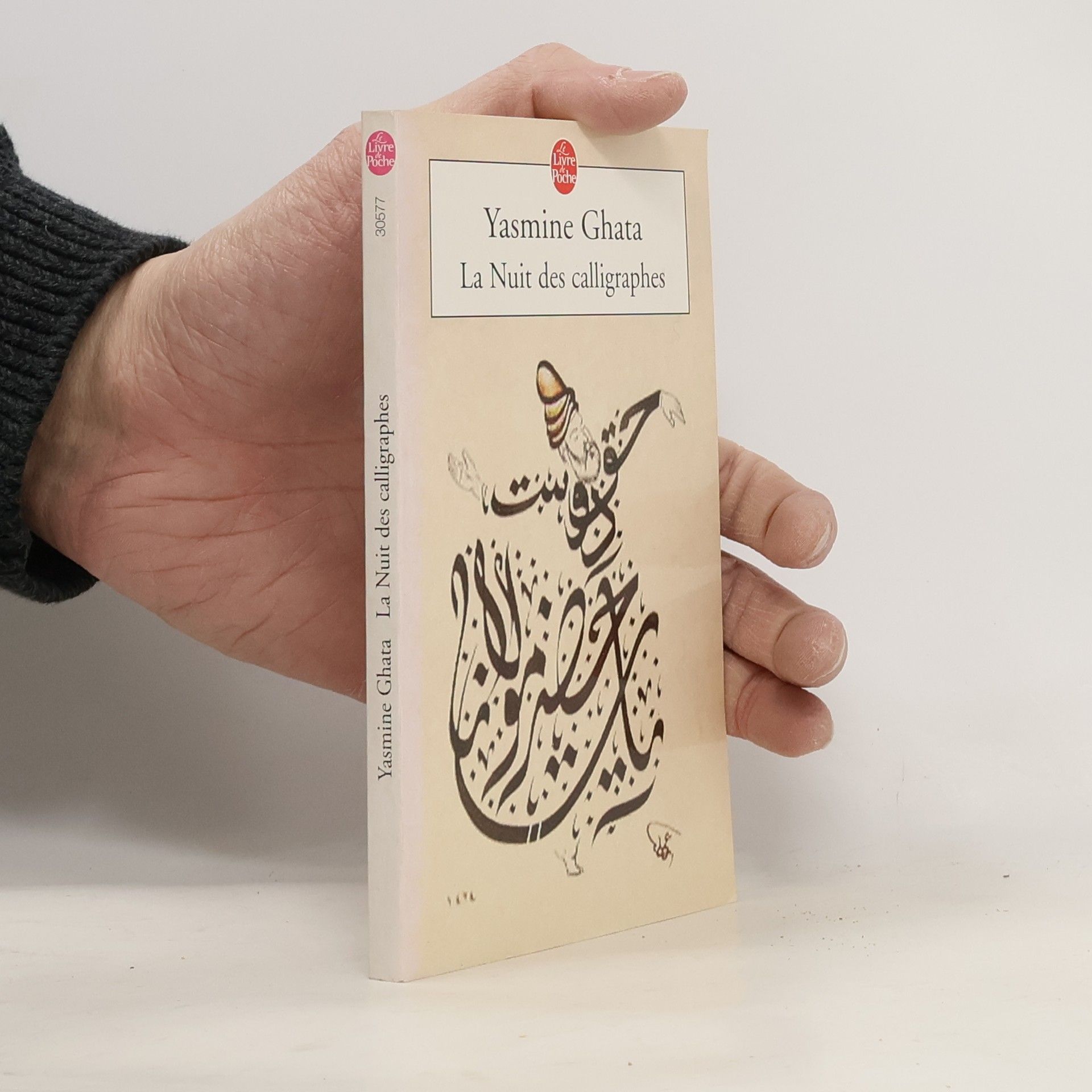 Yasmine Ghata Le Livre de Poche: La Nuit des calligraphes