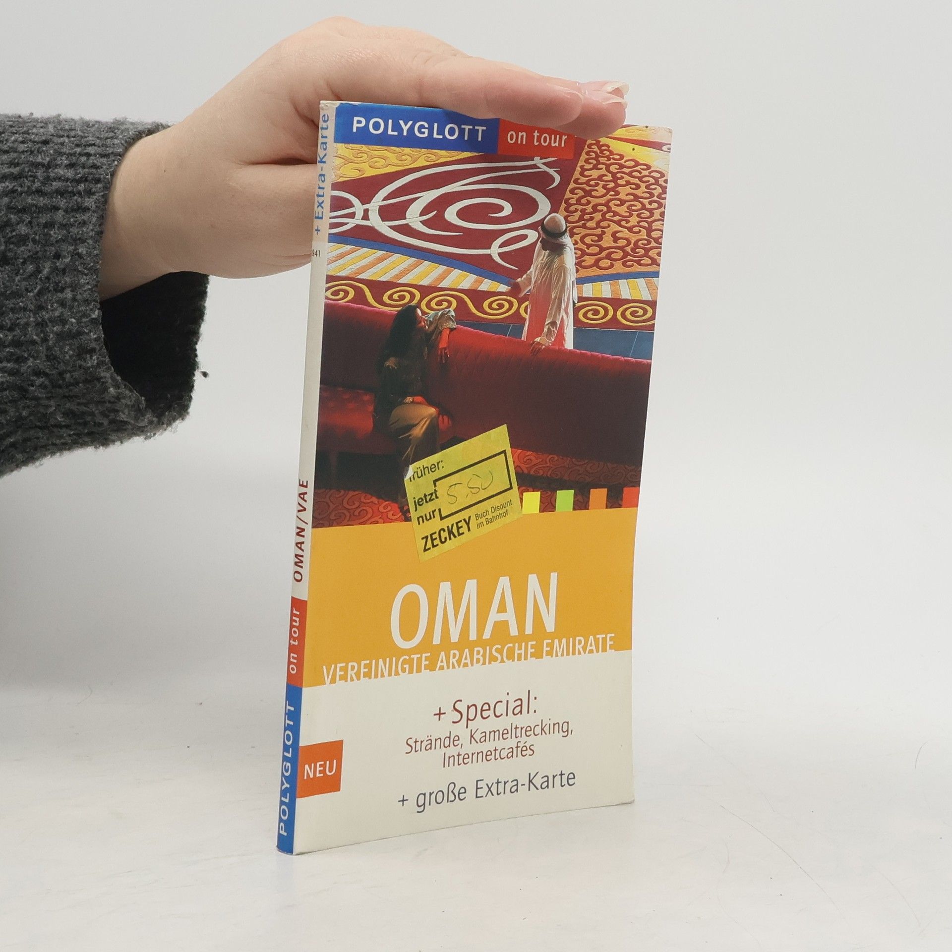 Oman, Vereinigte Arabische Emirate