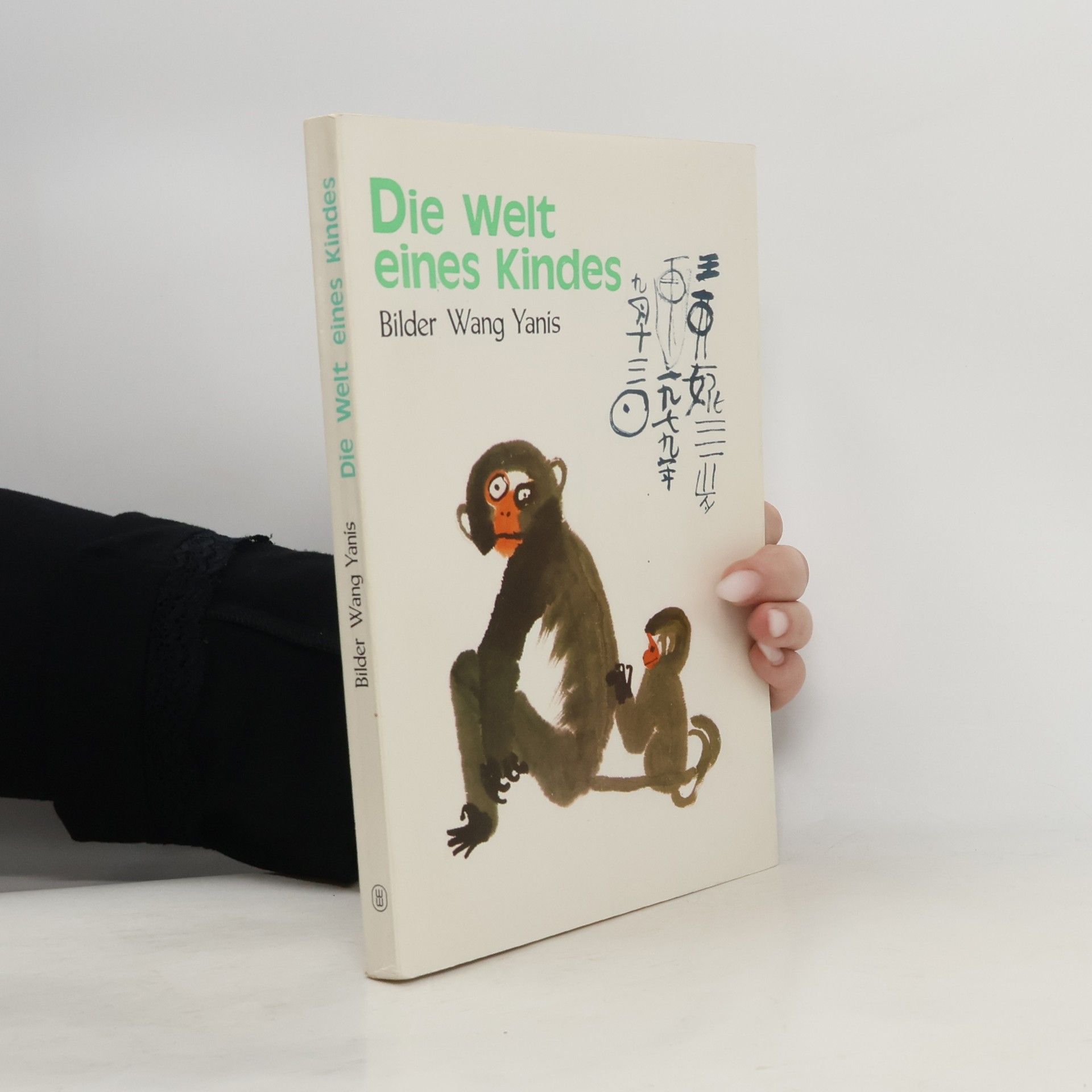 Die Welt eines Kindes