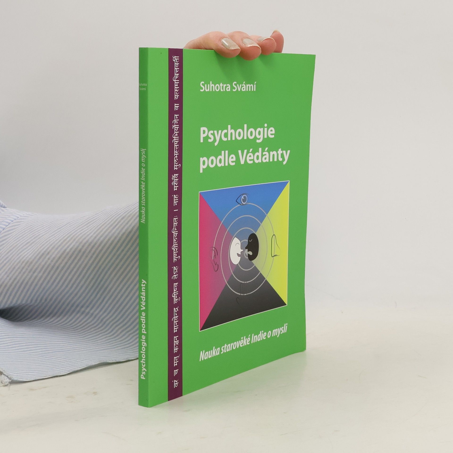 Suhotra Swami Psychologie podle Védánty. Nauka starověké Indie o mysli