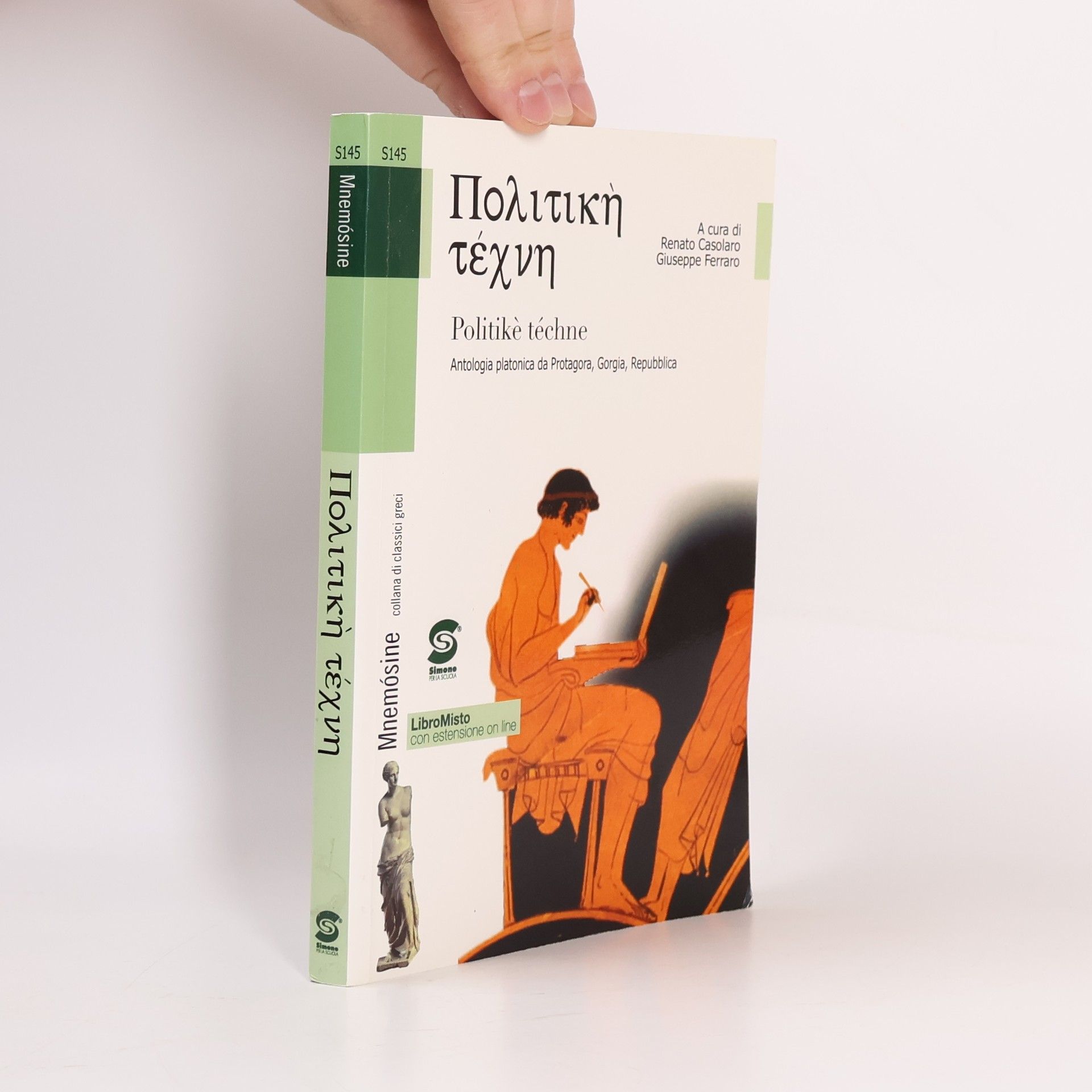 Mnemósine: Politikè téchne
