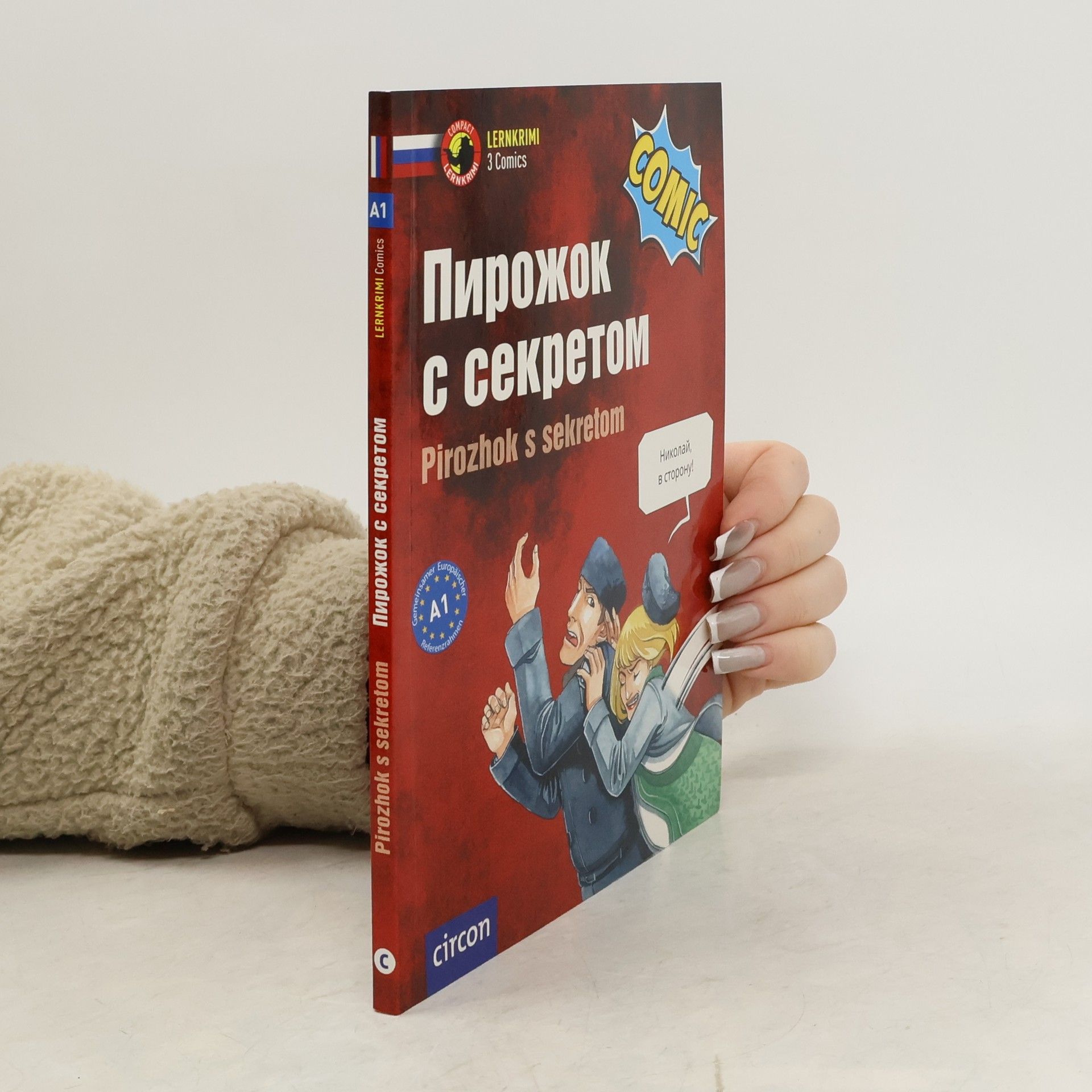 D. M. Busek Compact Lernkrimi Comics: Пирожок с секретом