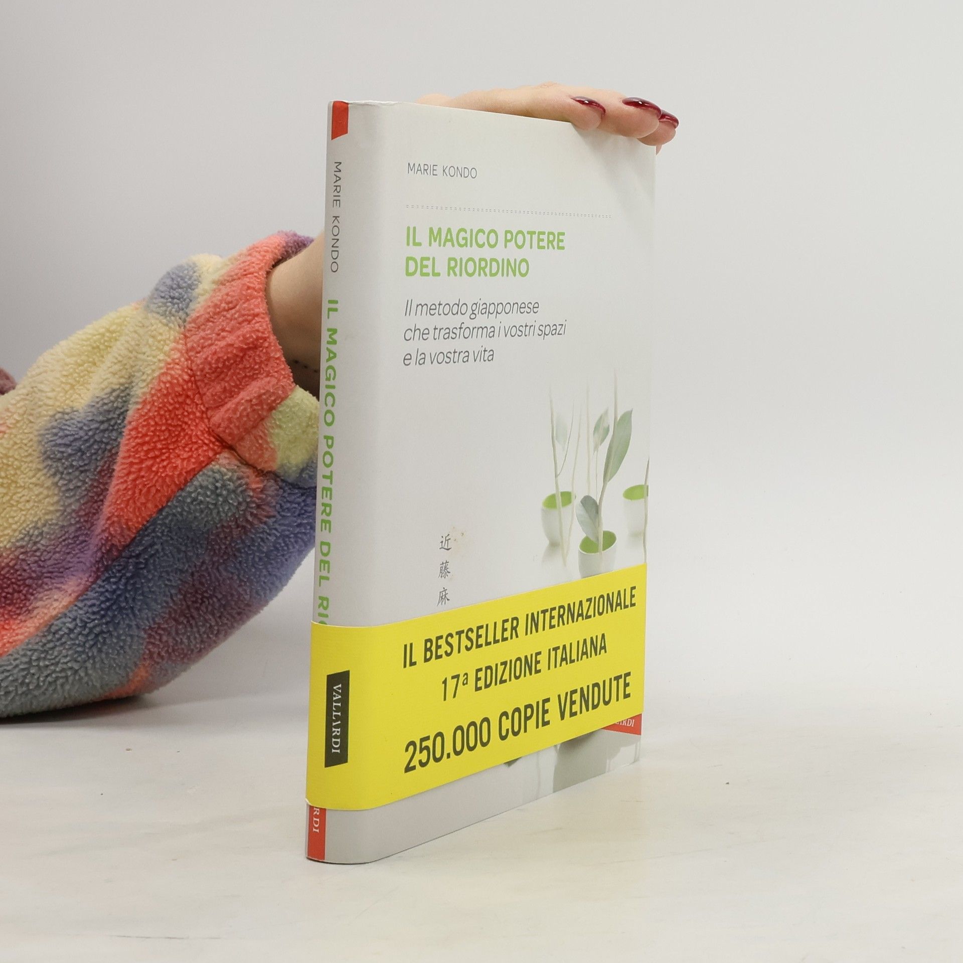 Marie Kondo Il magico potere del riordino. Il metodo giapponese che trasforma i vostri spazi e la vostra vita