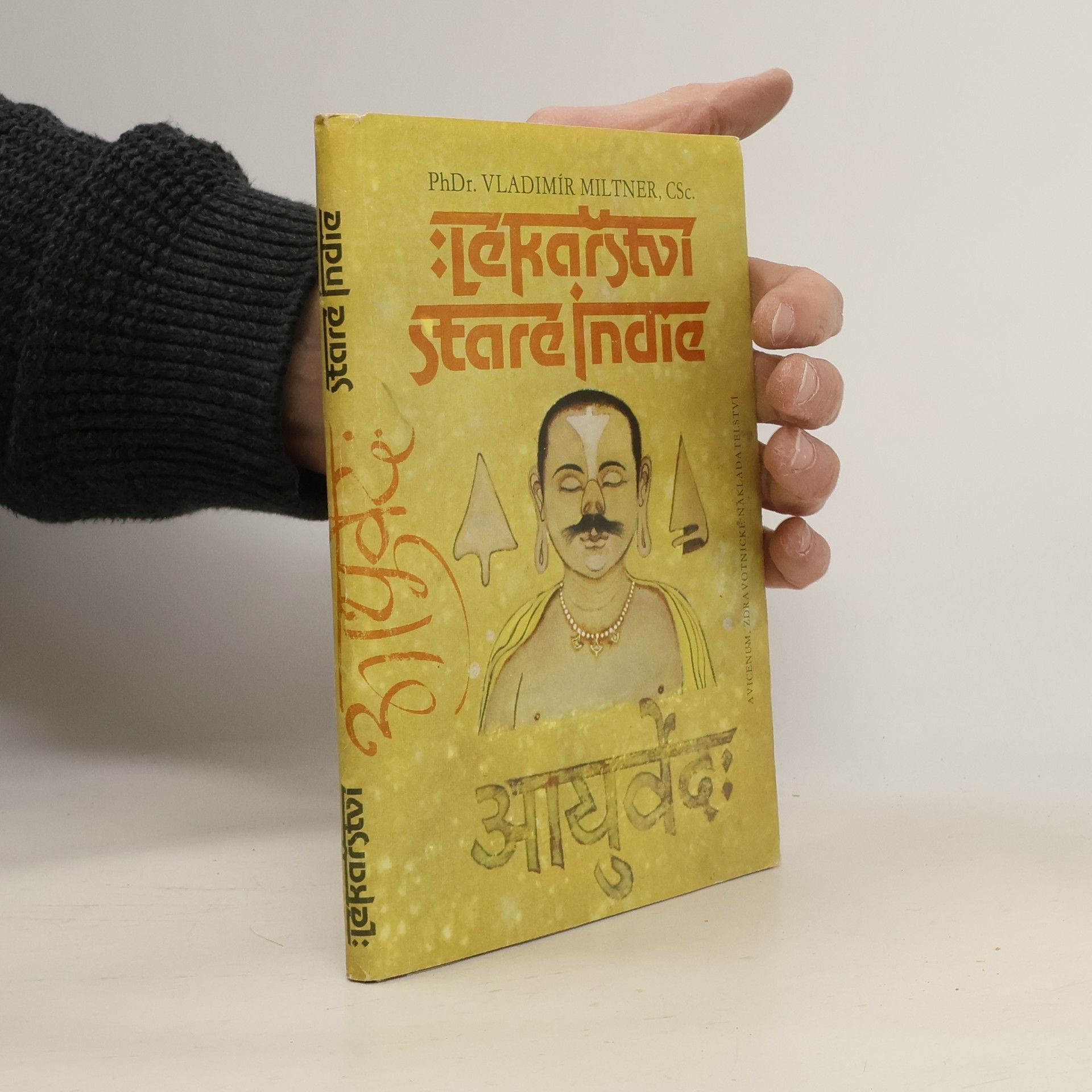 Lékařství staré Indie