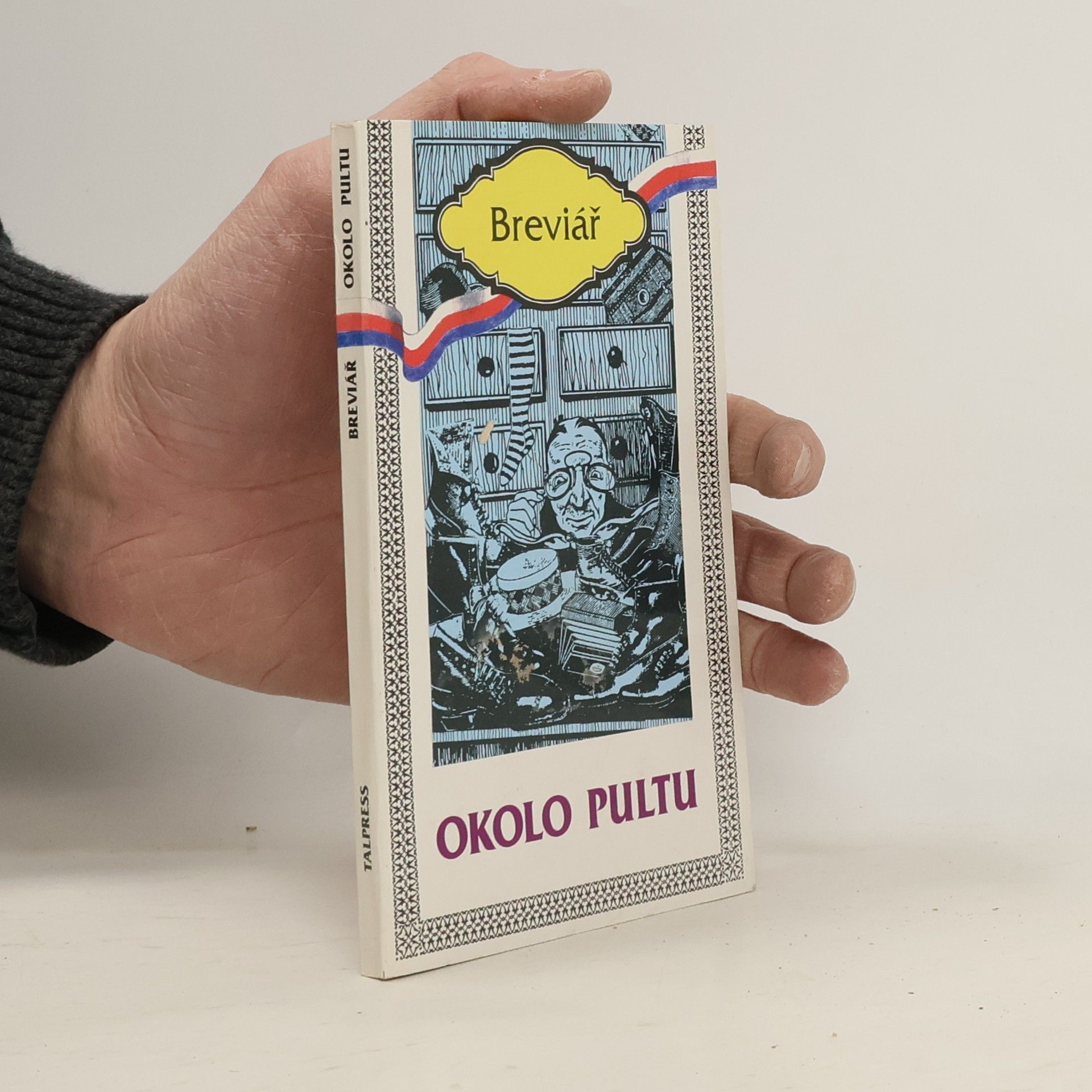 Jiří Solar Okolo pultu : [breviář]