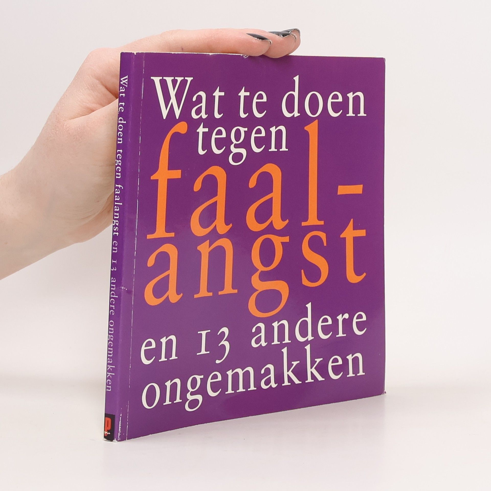 Ruud van den Berg Wat te doen tegen faalangst en 13 andere ongemakken