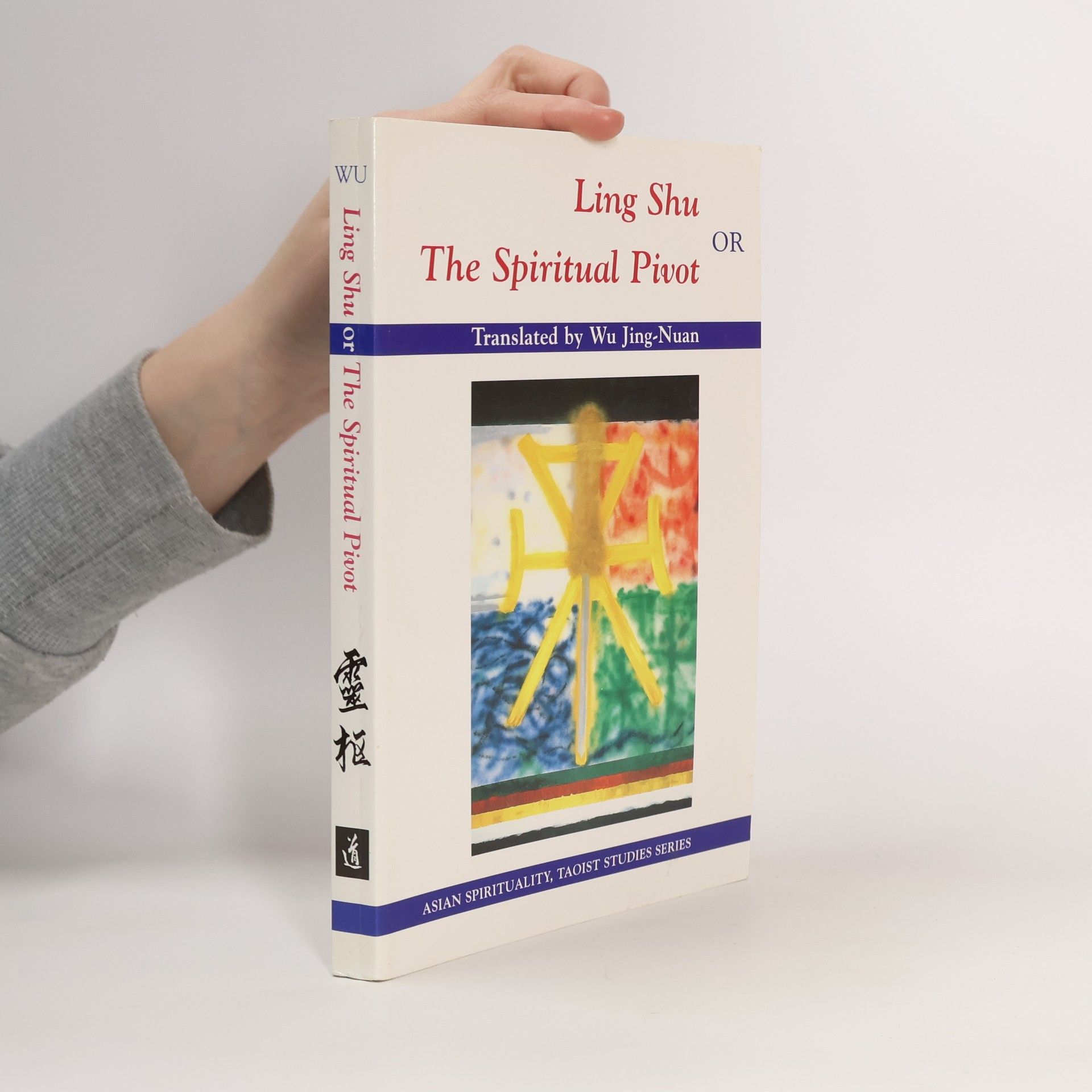 Wu Jing-Nuan Ling Shu or The Spiritual Pivot