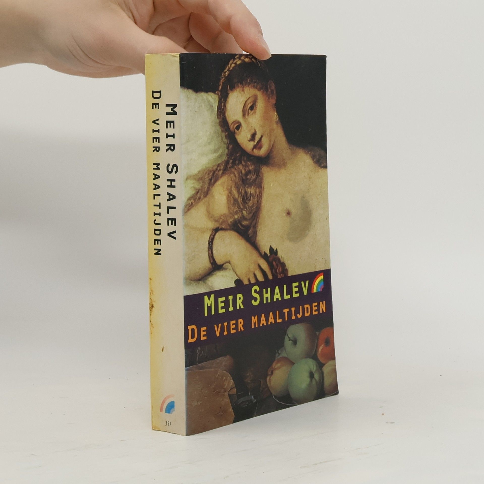 Meʾir Shalev De vier maaltijden