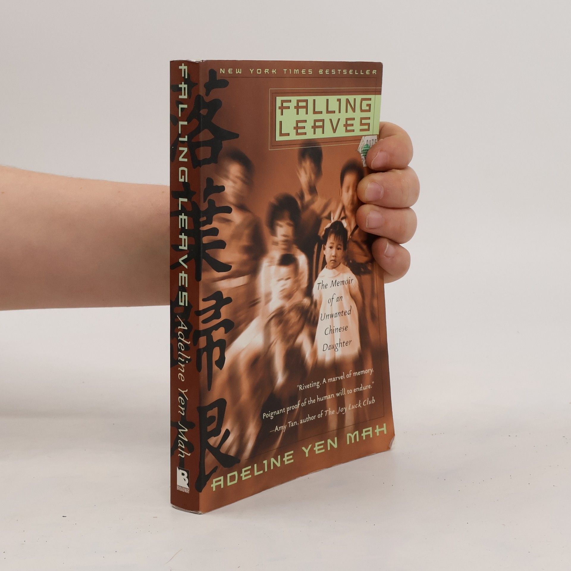 Adeline Yen Mah Falling Leaves: The True Story of an Unwanted Chinese Daughter