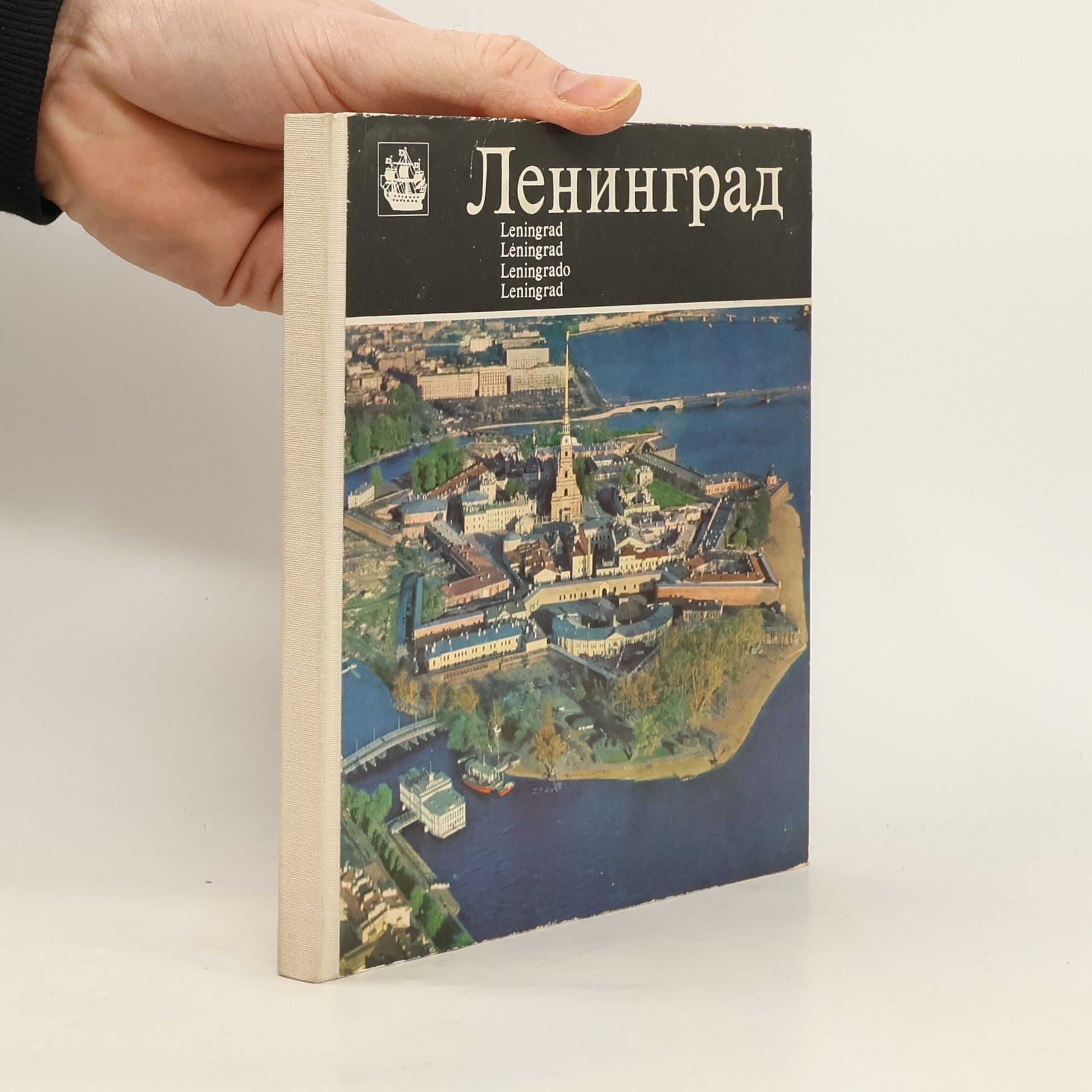 Kolektív autorov Ленинград. Leningrad. Leningrad. Leningrado. Leningrad