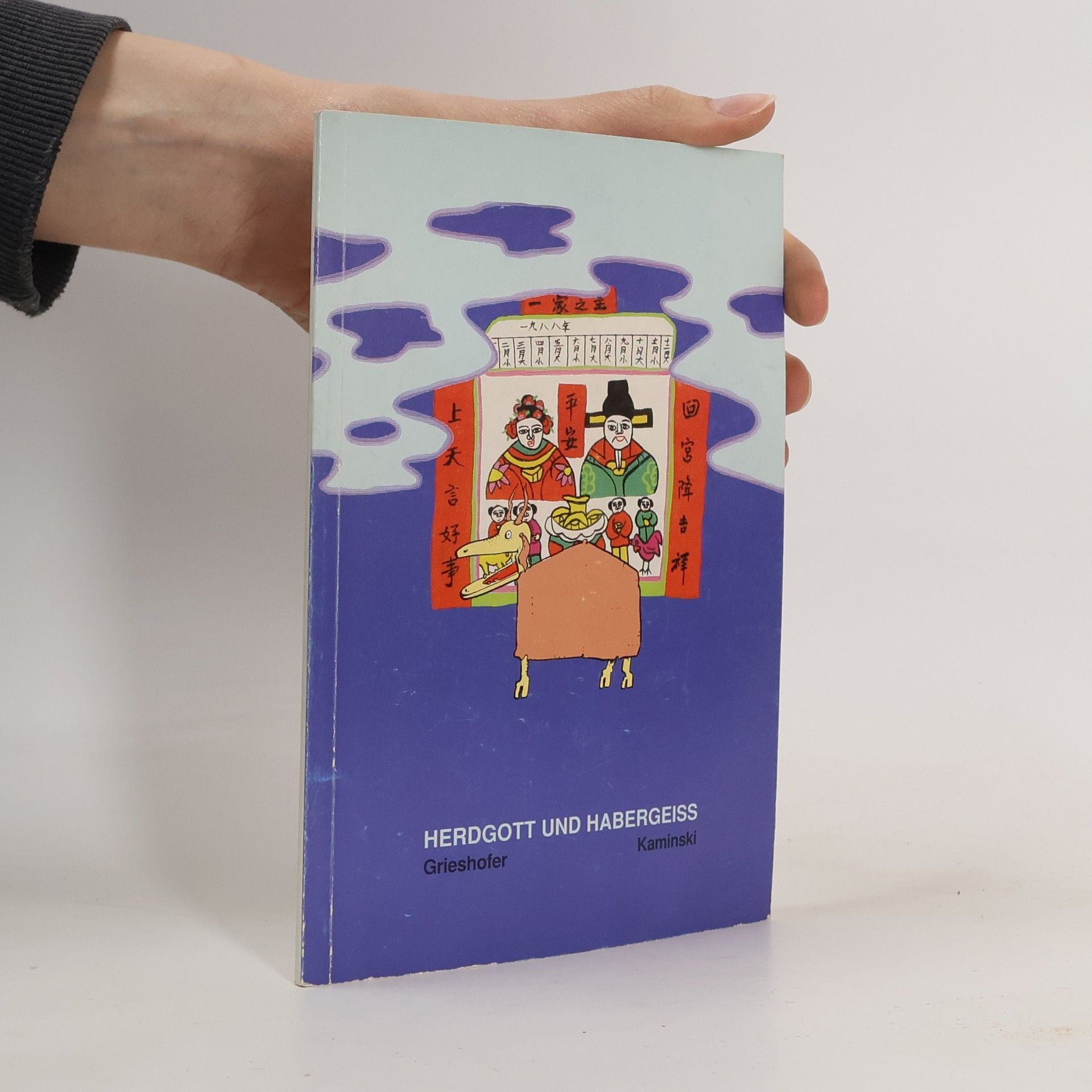 Herdgott und Habergeiss