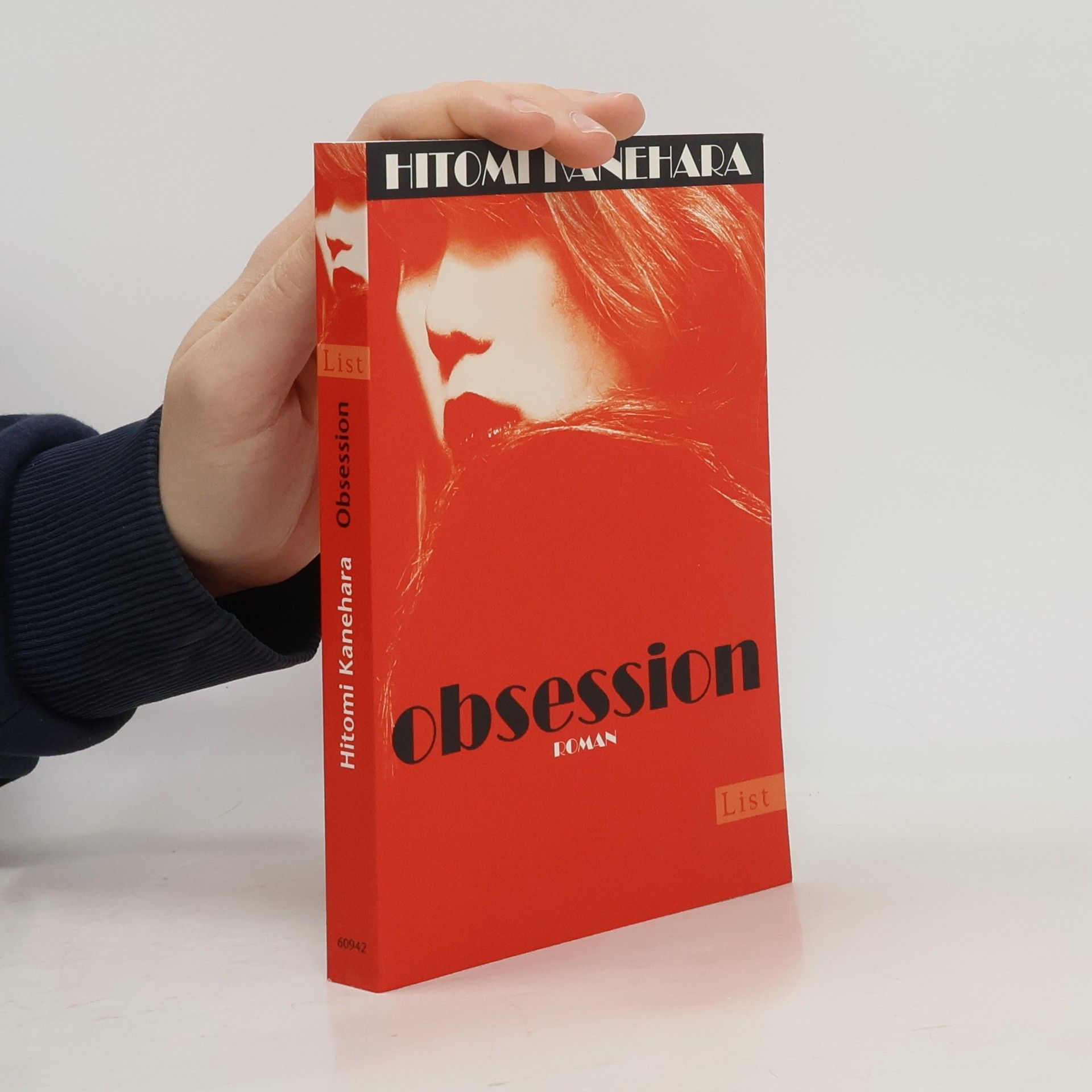 Hitomi Kanehara Obsession