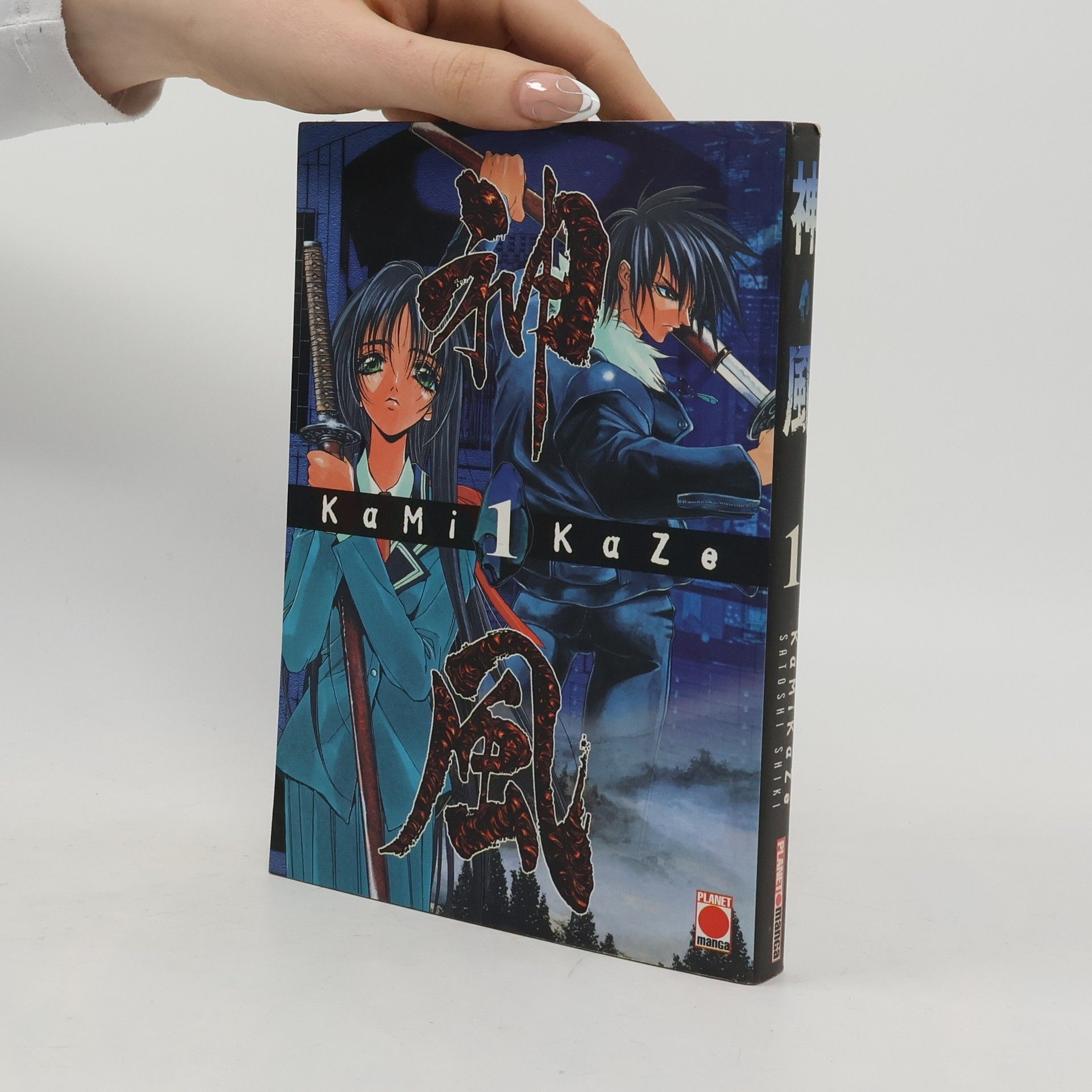 Satoshi Shiki Kami-Kaze Volume 1