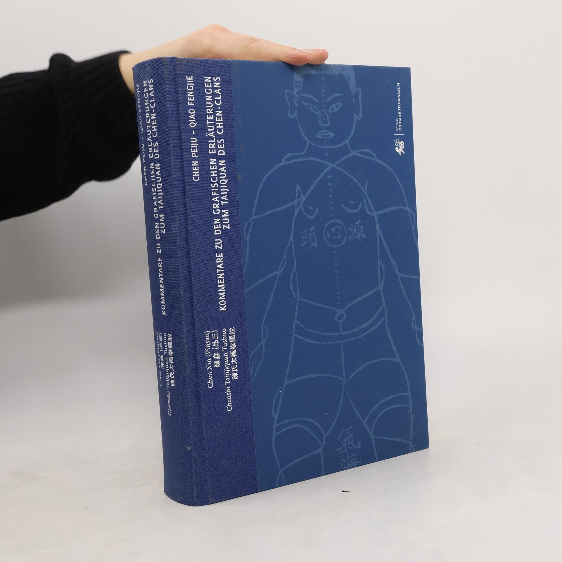 Peiju Chen Kommentare zu den Grafischen Erläuterungen zum Taijiquan des Chen-Clans