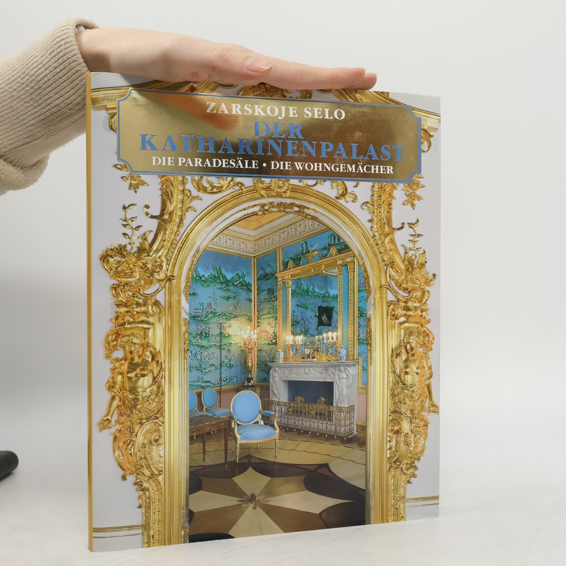 Autorenkollektiv Zarskoje Selo. Der Katharinenpalast, die Paradiessäle, die Wohngemächer