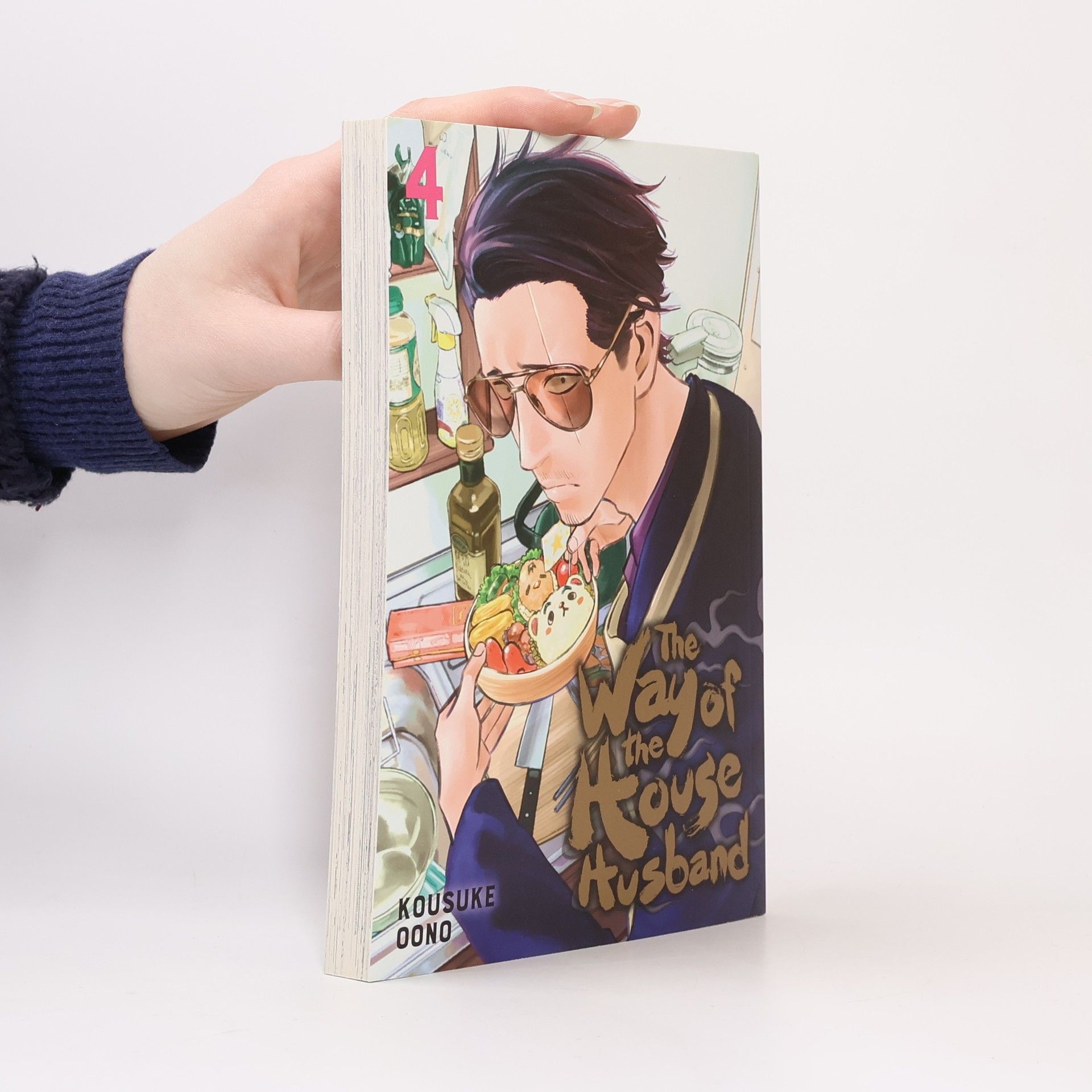 The Way of the Househusband, Vol. 4