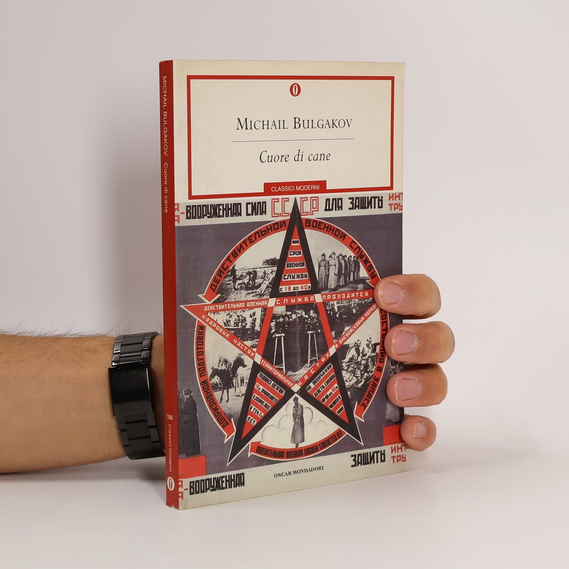 Oscar classici moderni - 105: Cuore di cane