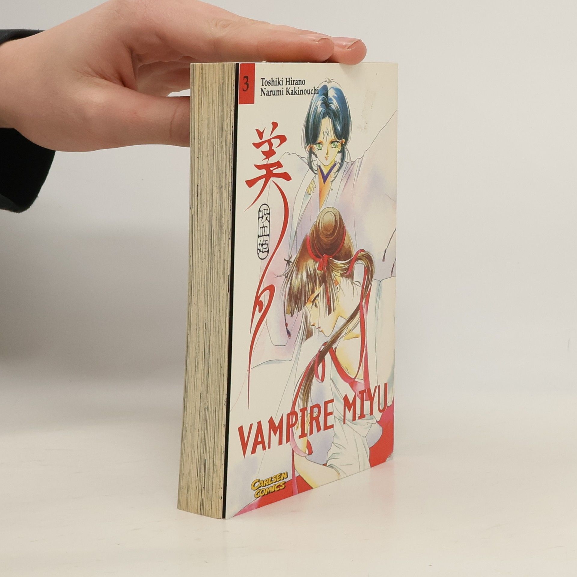 Vampire Miyu
