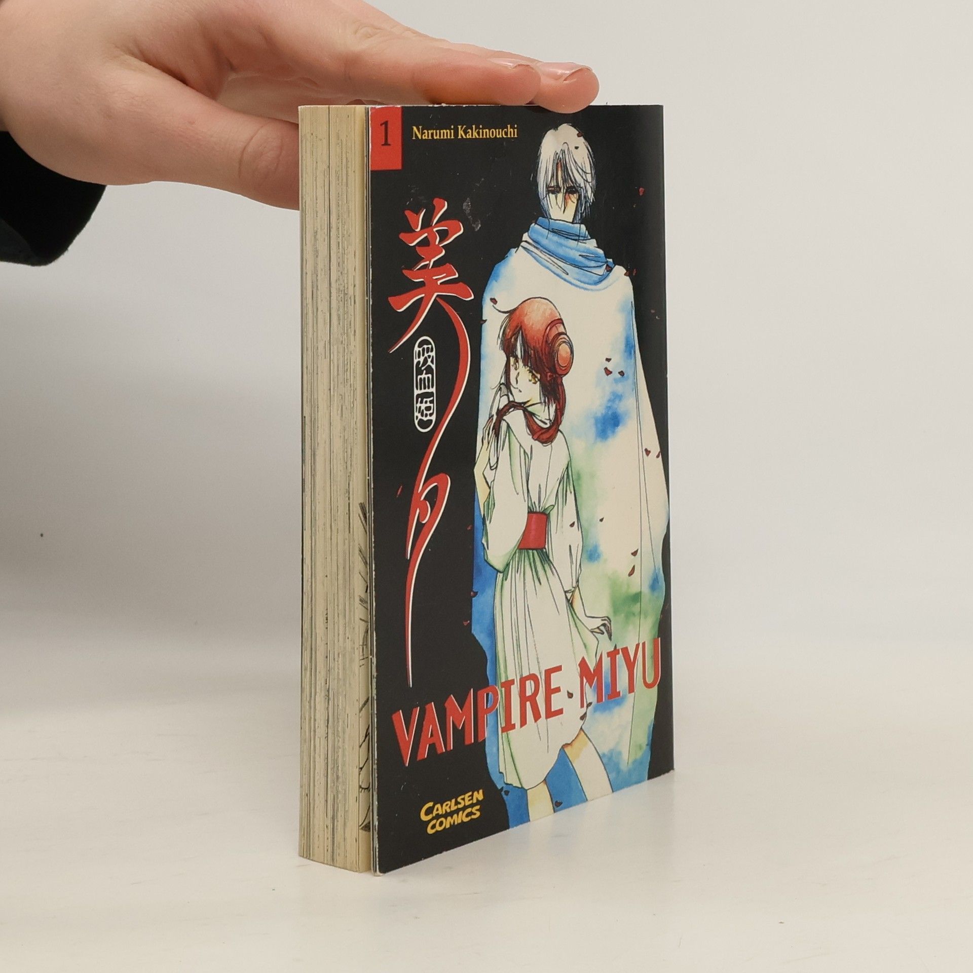 Narumi Kakinouchi Vampire Miyu 1
