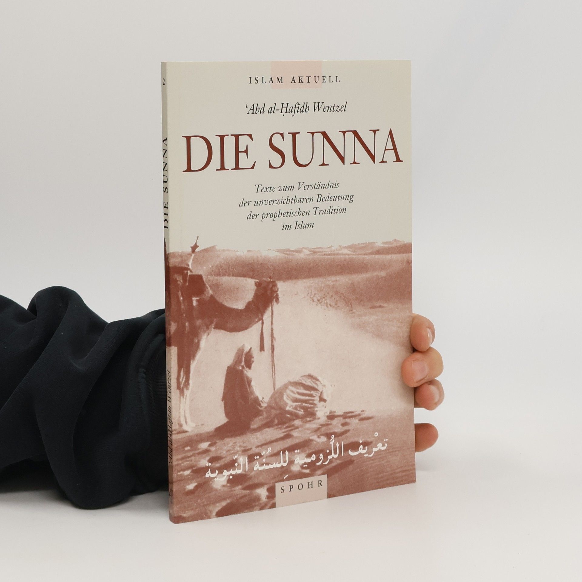 Abd Al-Hafidh Wentzel Die Sunna