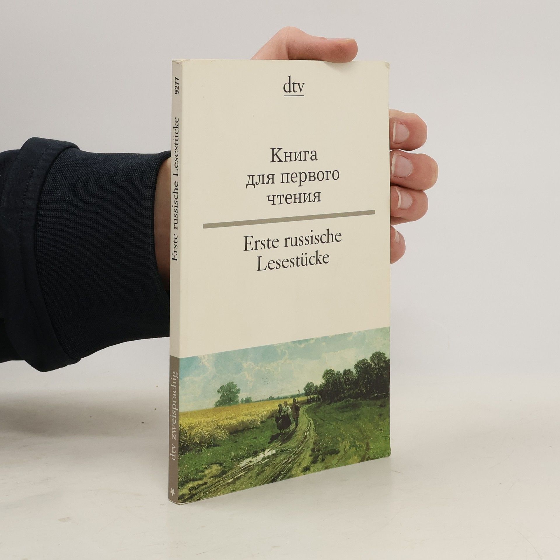 Auteurscollectief Книга для первого чтения = Erste russische Lesestücke