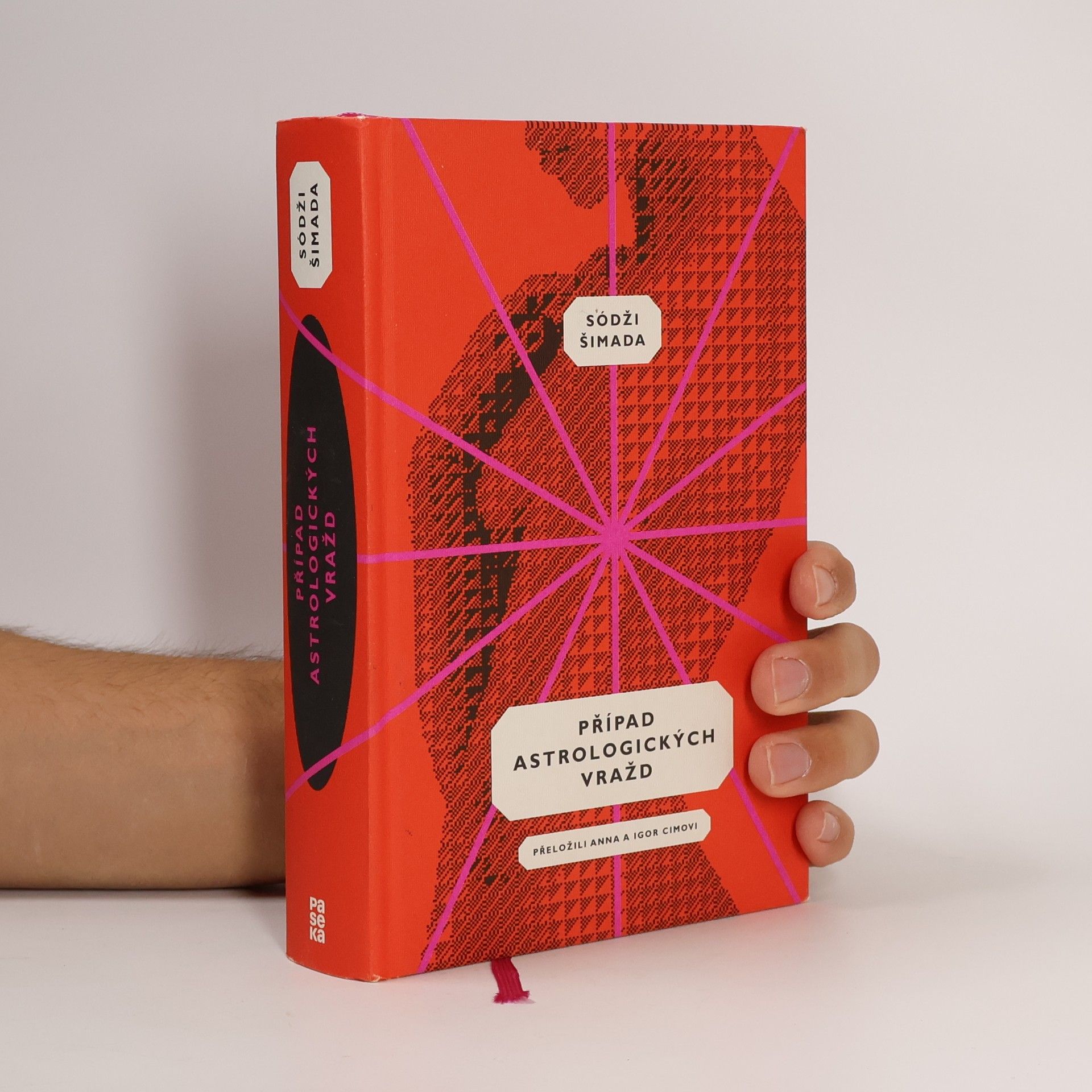 Soji Shimada Případ astrologických vražd