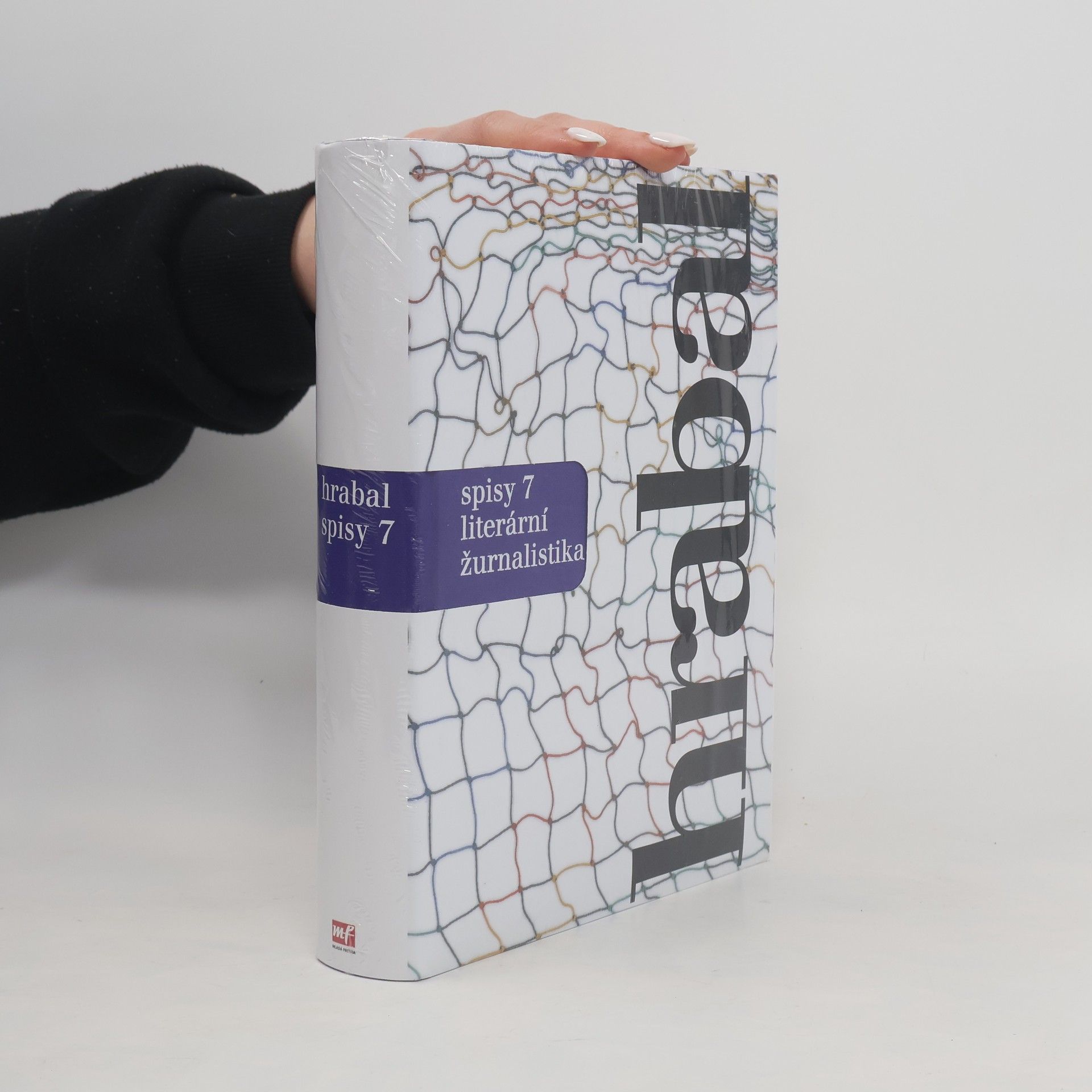 Jiří Pelán Spisy 7: literární žurnalistika