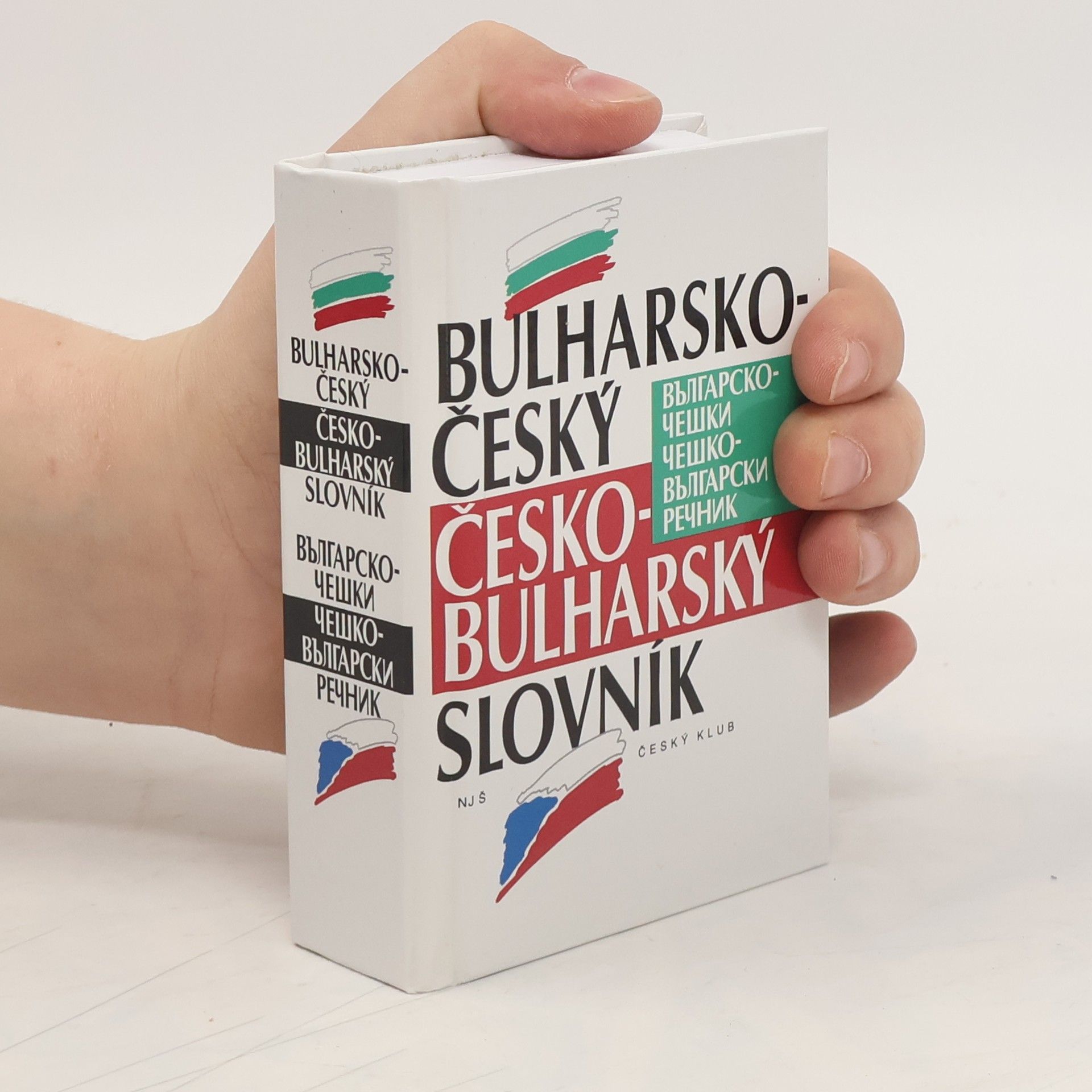 Kryštof Uchytil Bulharsko-český, česko-bulharský slovník. Bălgarsko-češki, češko-bălgarski rečnik