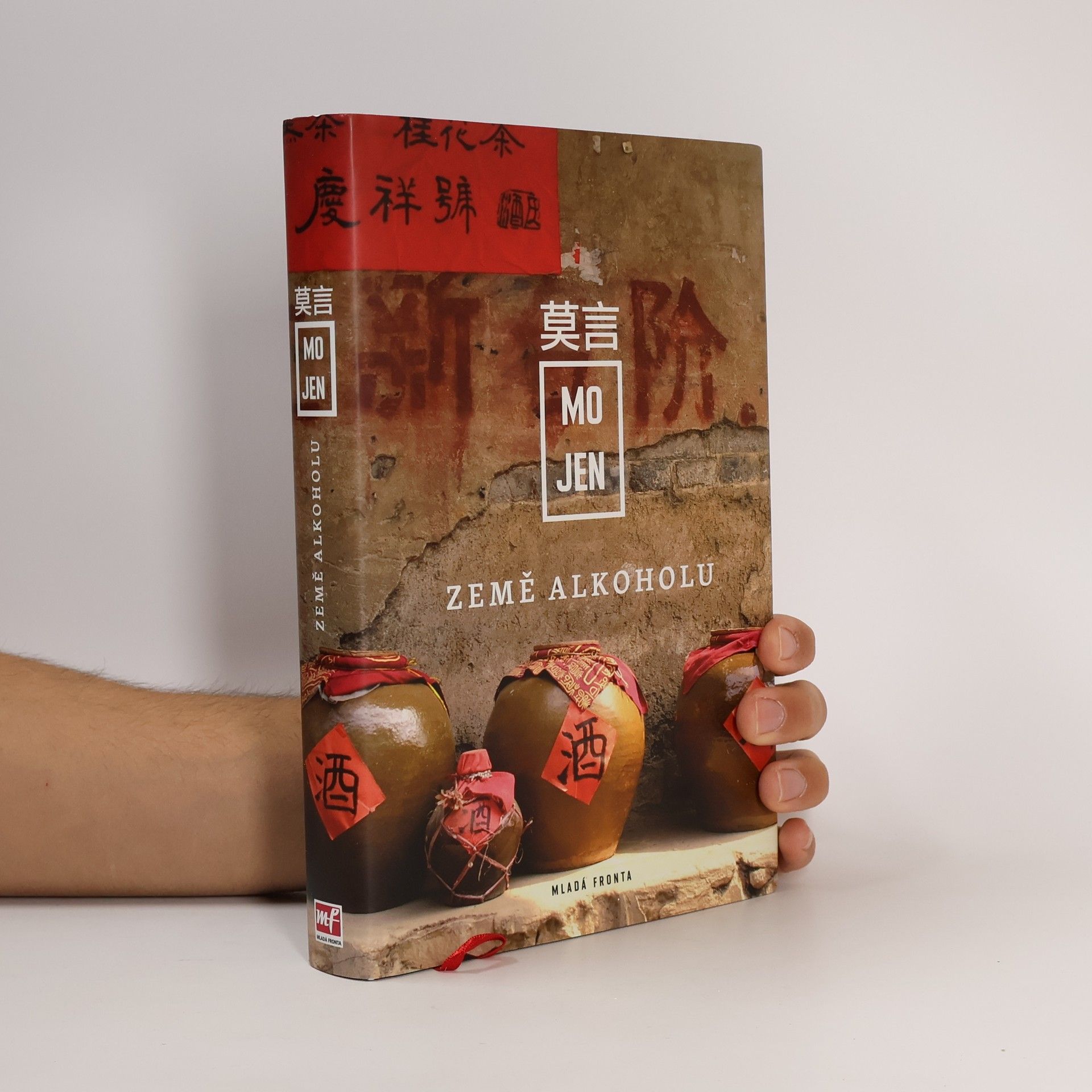 Yan Mo Země alkoholu