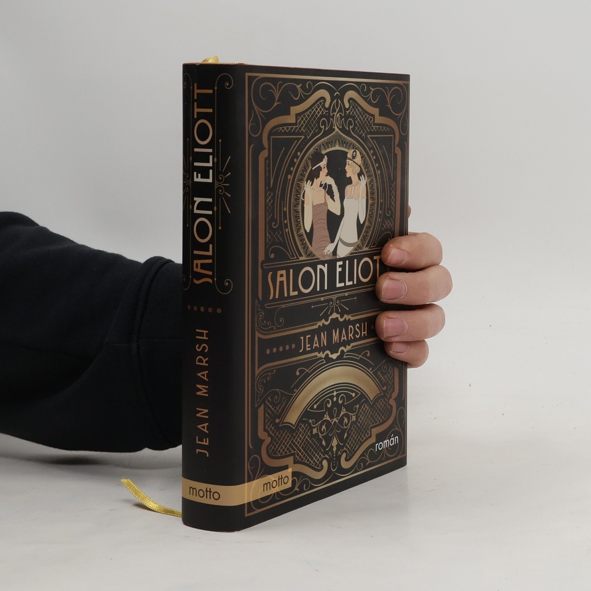 Jean Marsh Salon Eliott