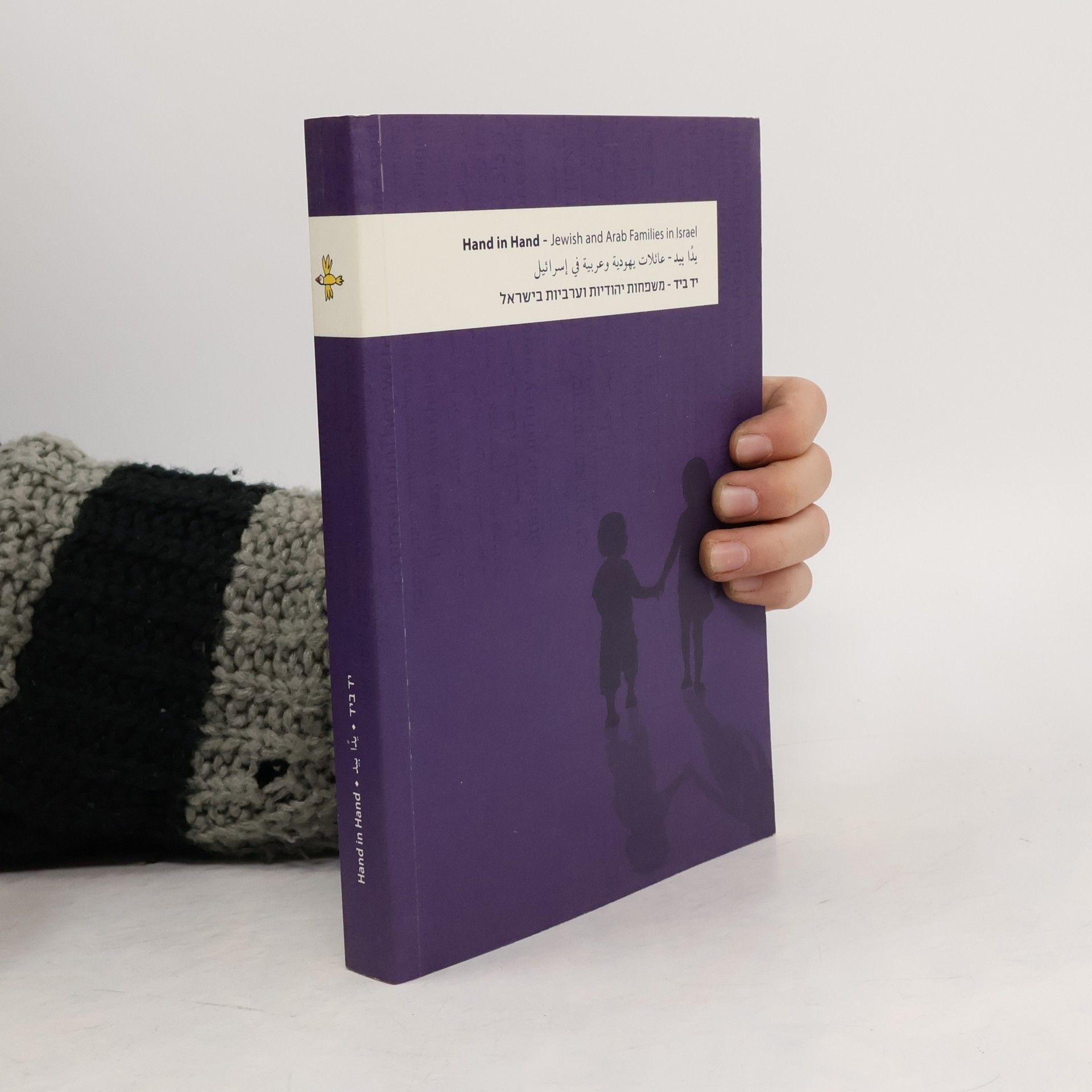 Autores varios Hand in Hand. Jewish and Arab Families in Israel