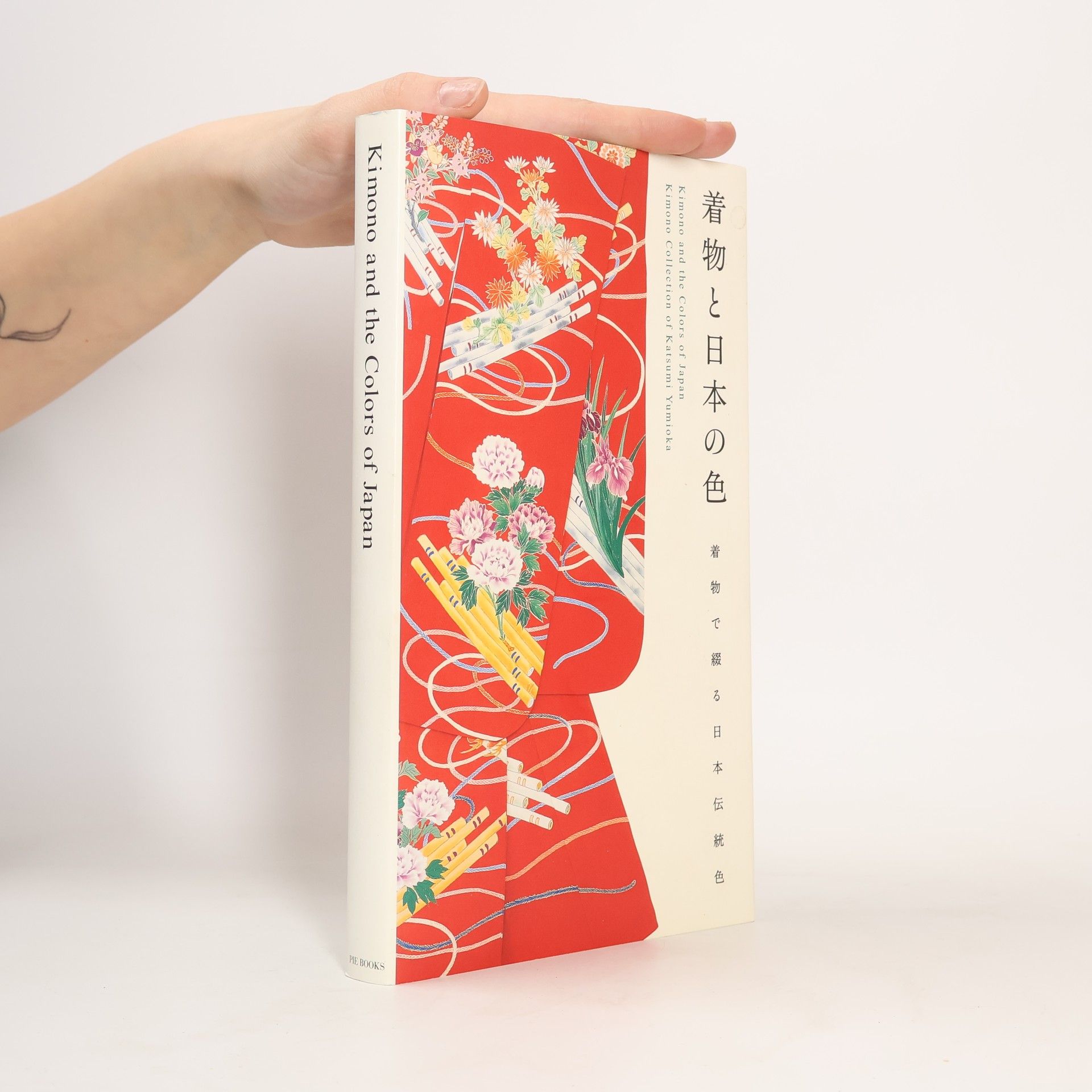 Katsumi Yumioka 着物と日本の色