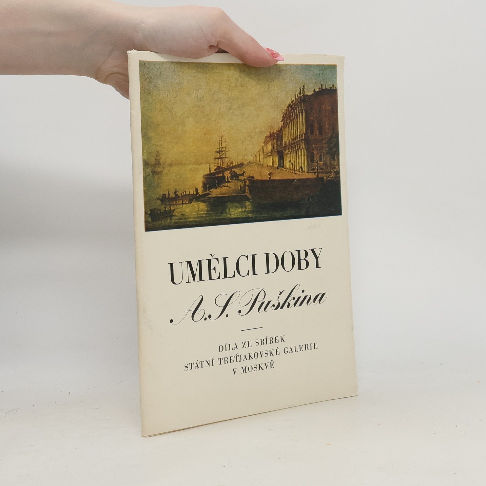 Jevgenija Michajlovna Sacharova Umělci doby A.S. Puškina : díla ze sbírek Státní Treťjakovské galerie v Moskvě