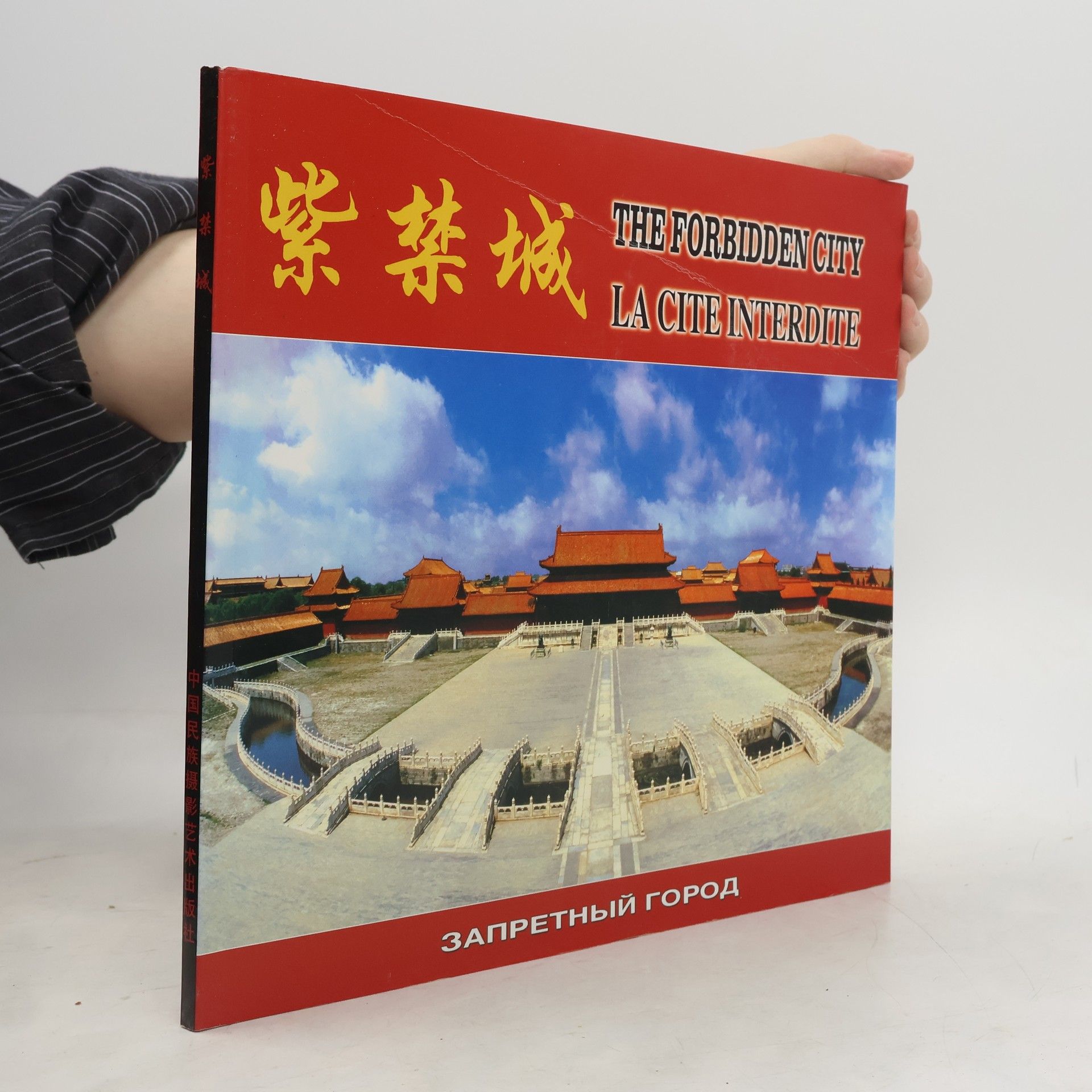 Kolektiv autorů The Forbidden City