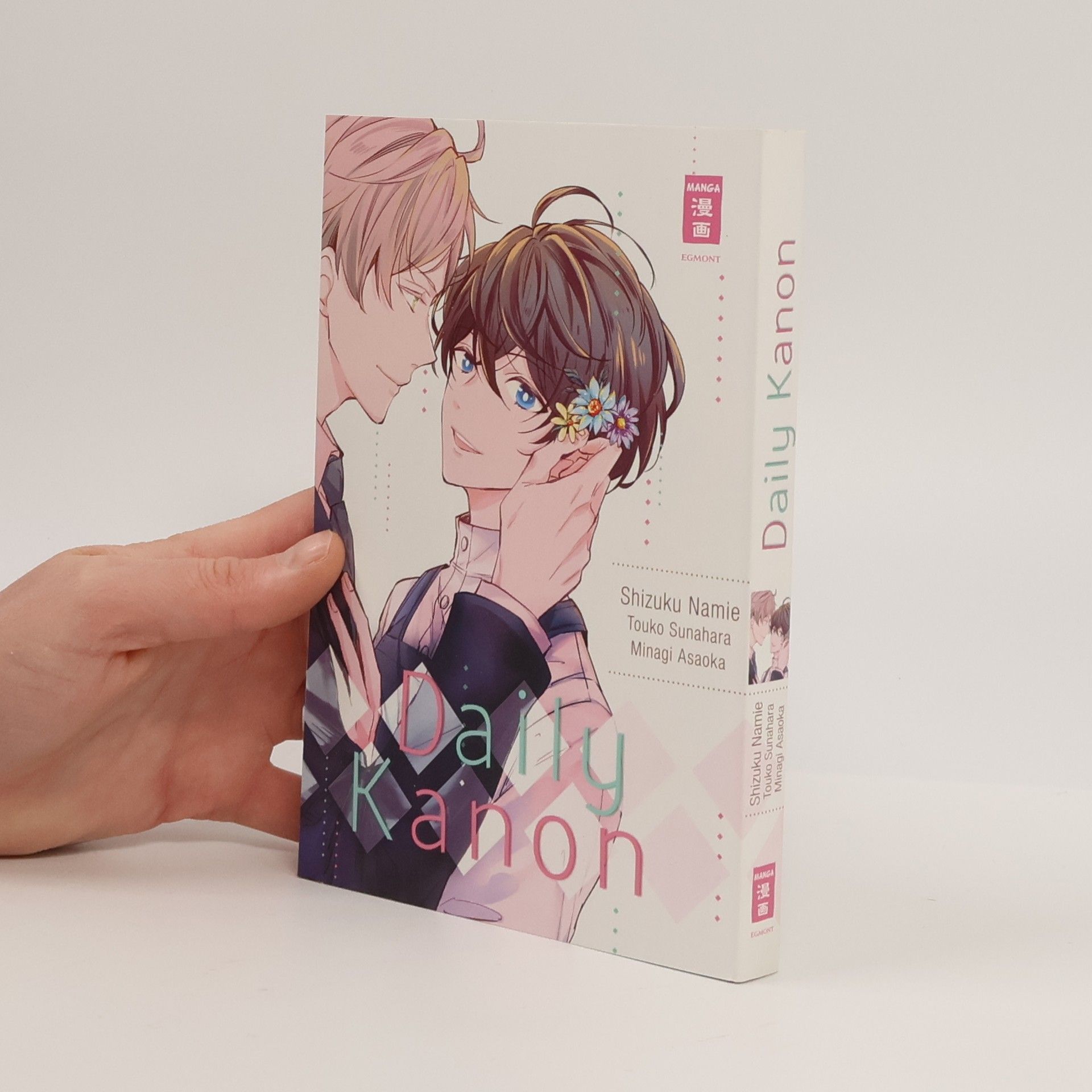 Shizuku Namie Daily Kanon