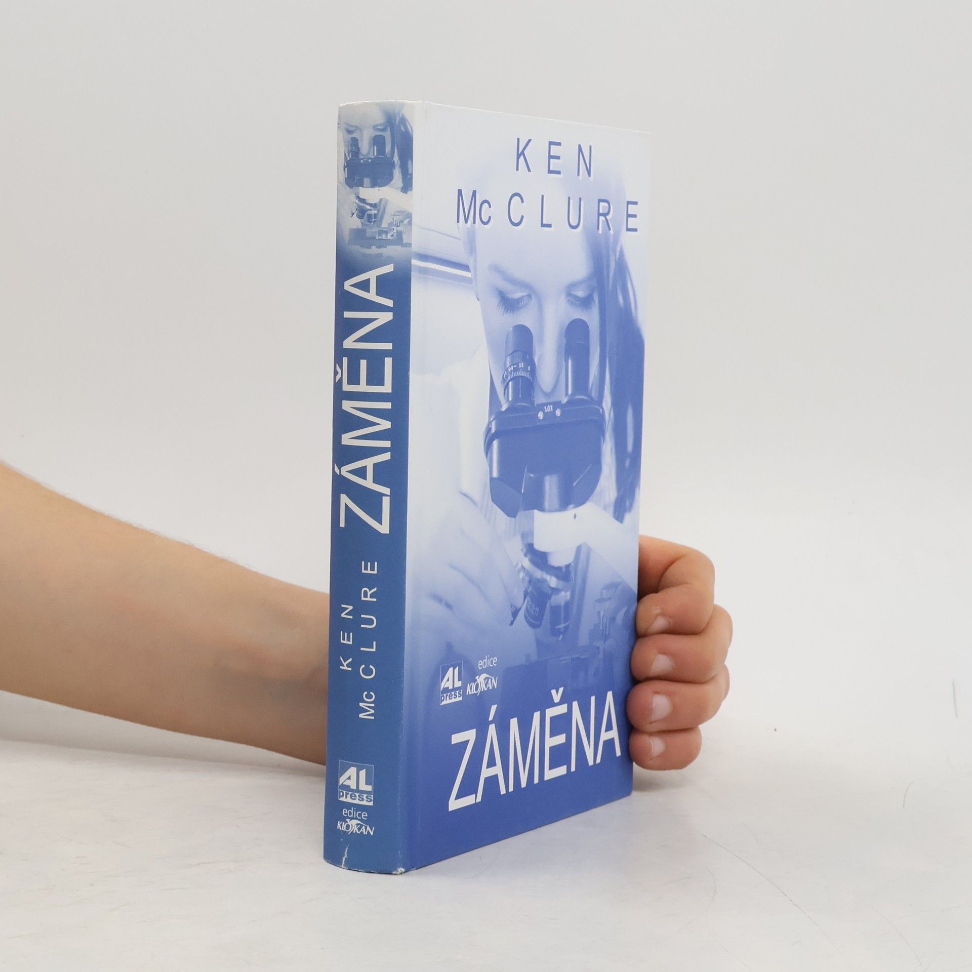 Ken McClure Záměna