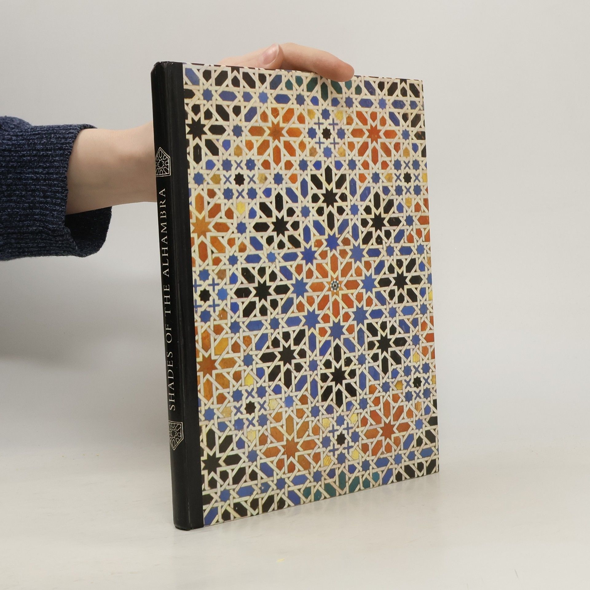 Shades of the Alhambra