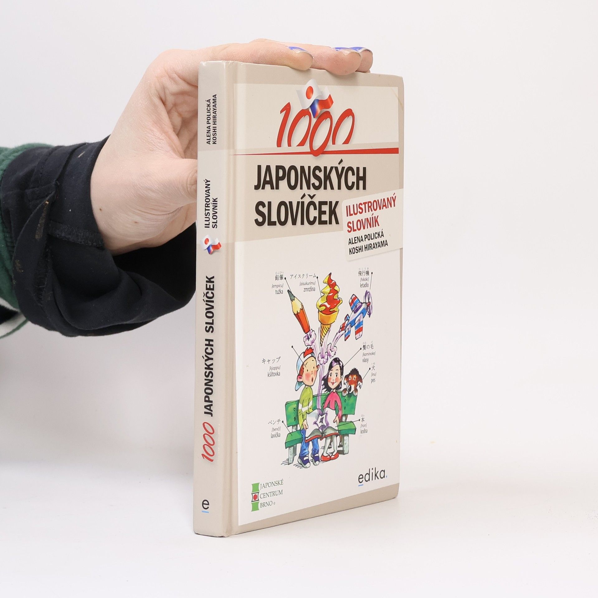 Kohshi Hirayama Ilustrovaný slovník: 1000 japonských slovíček