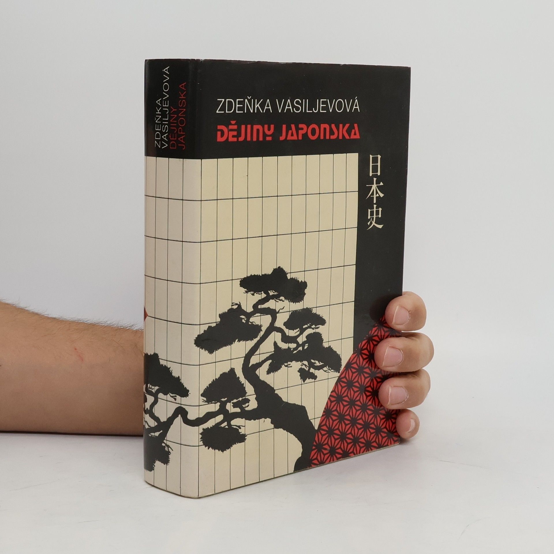 Zdeňka Vasiljevová Dějiny Japonska