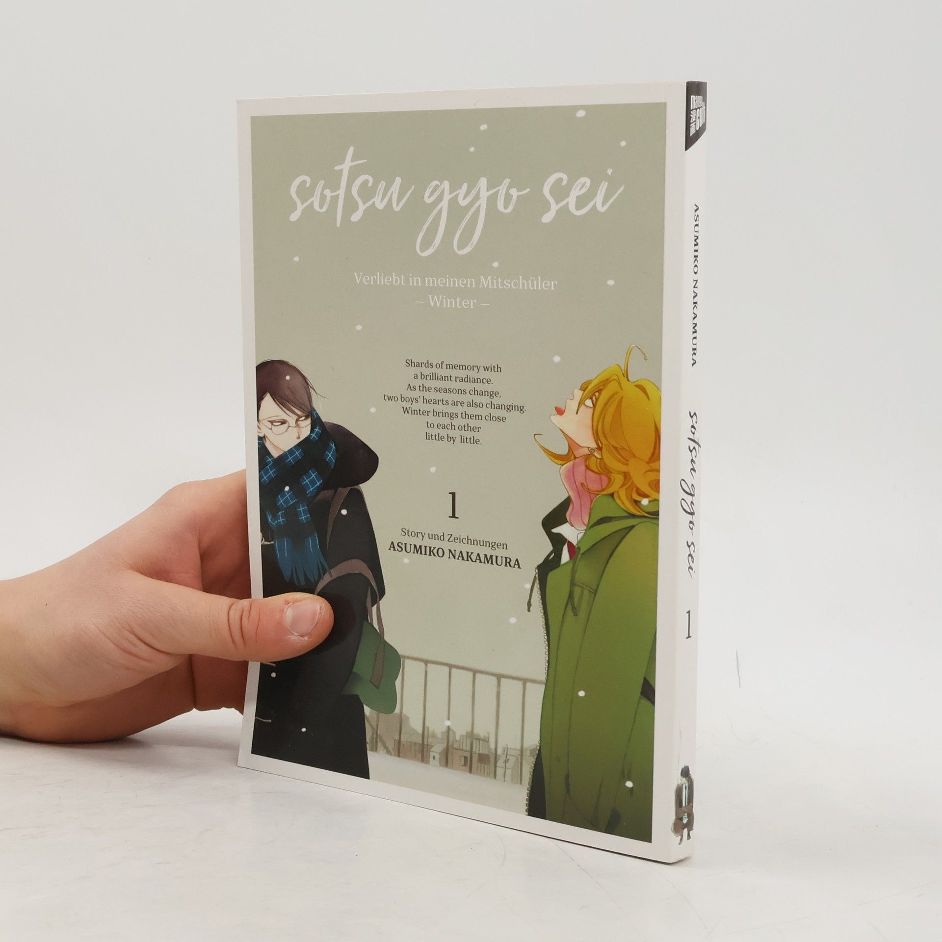 Asumiko Nakamura Sotsugyosei 1