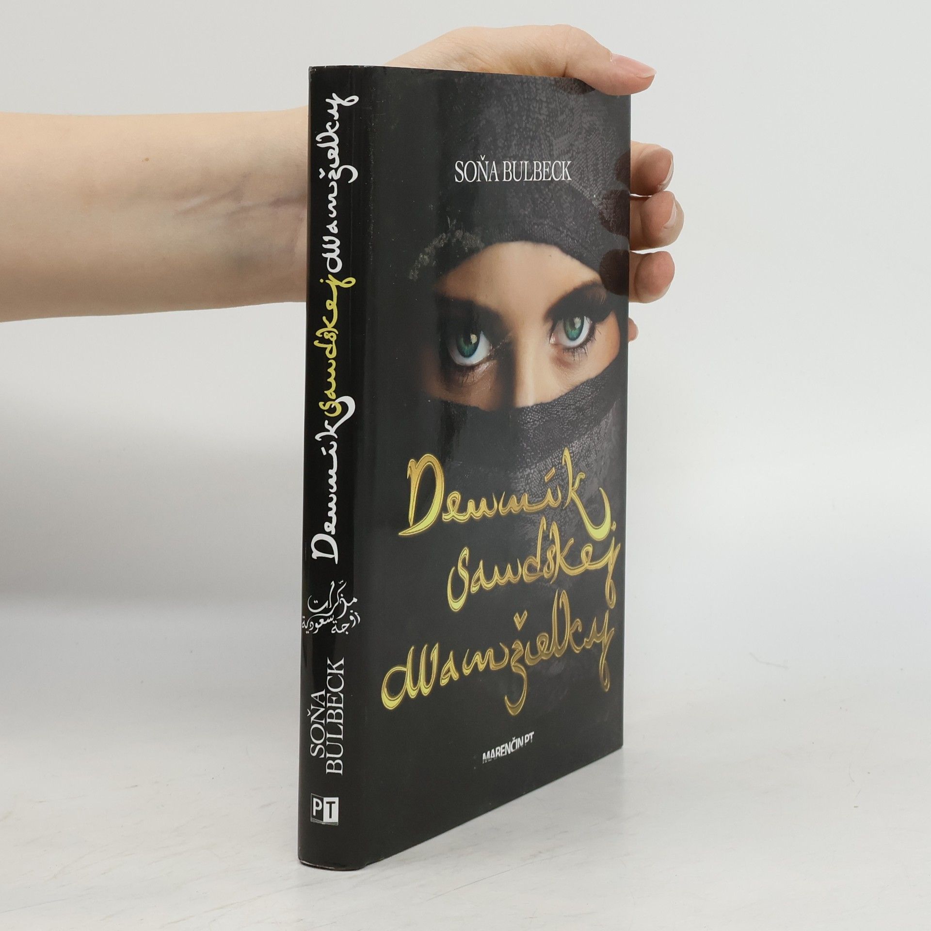 Denník saudskej manželky