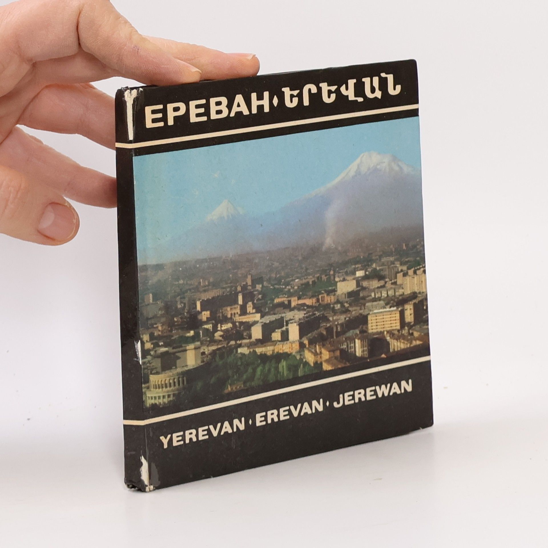 AA.VV. Yerevan