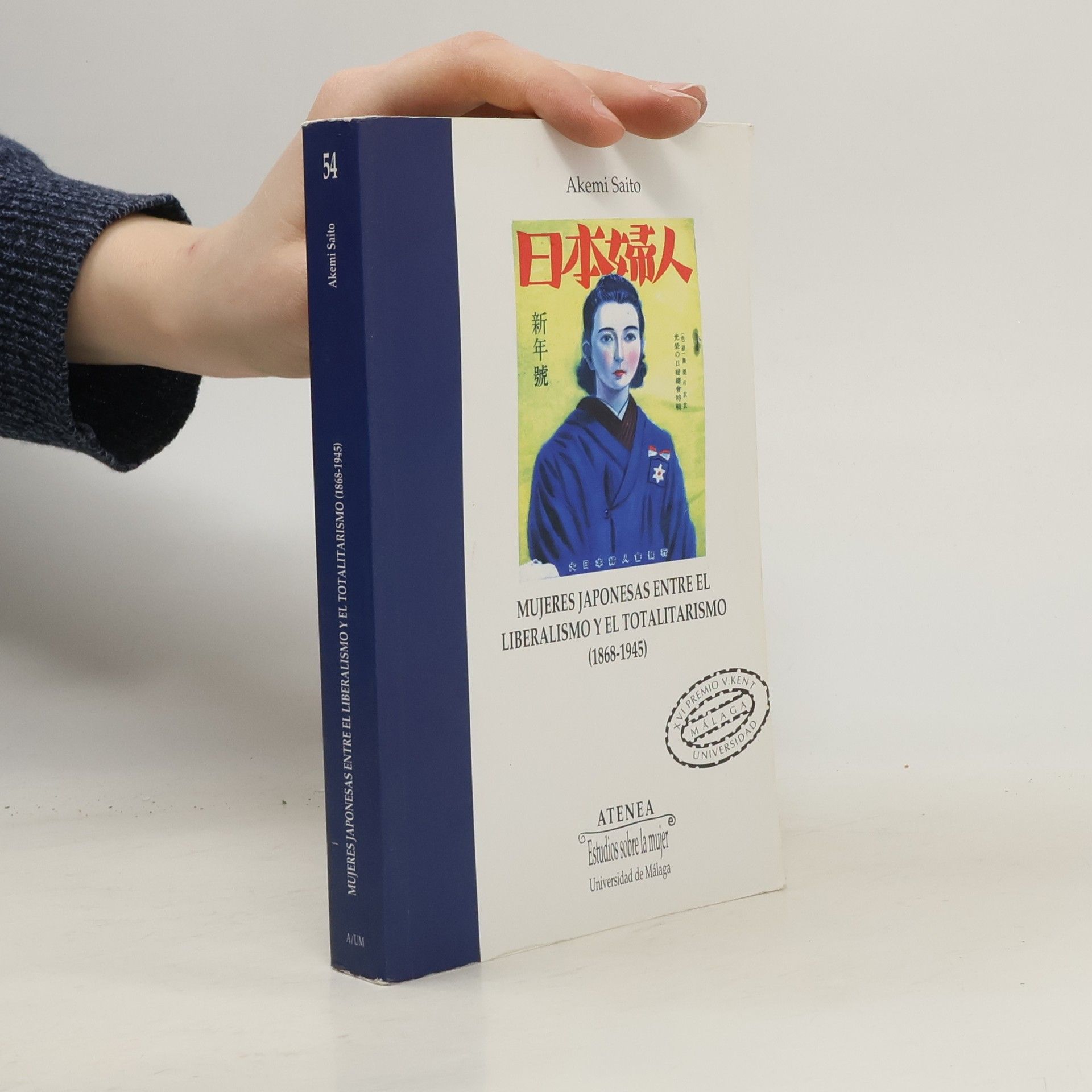 Akemi Saitō Estudios sobre la mujer - 54: Mujeres japonesas entre el liberalismo y el totalitarismo