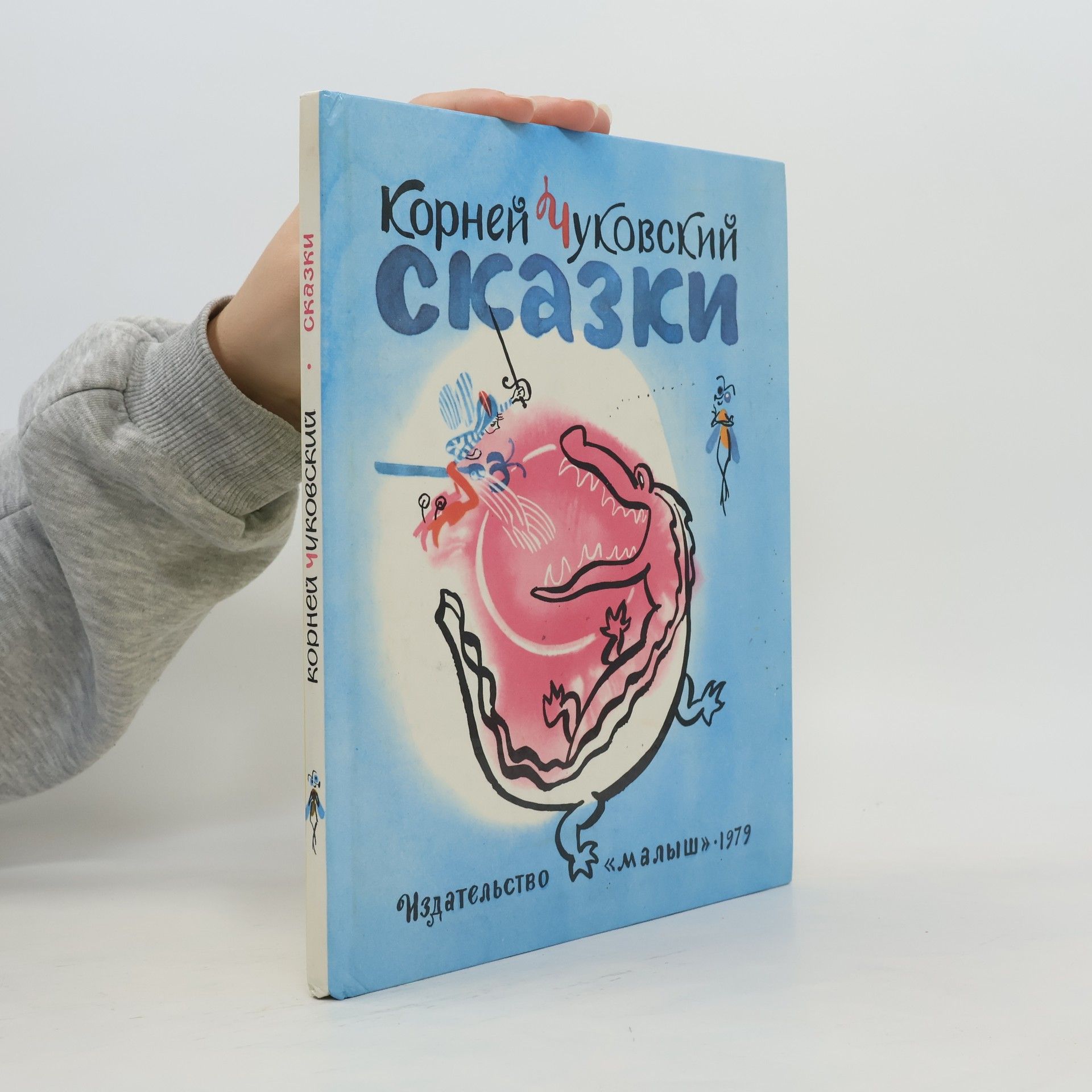 Korněj Čukovskij Сказки