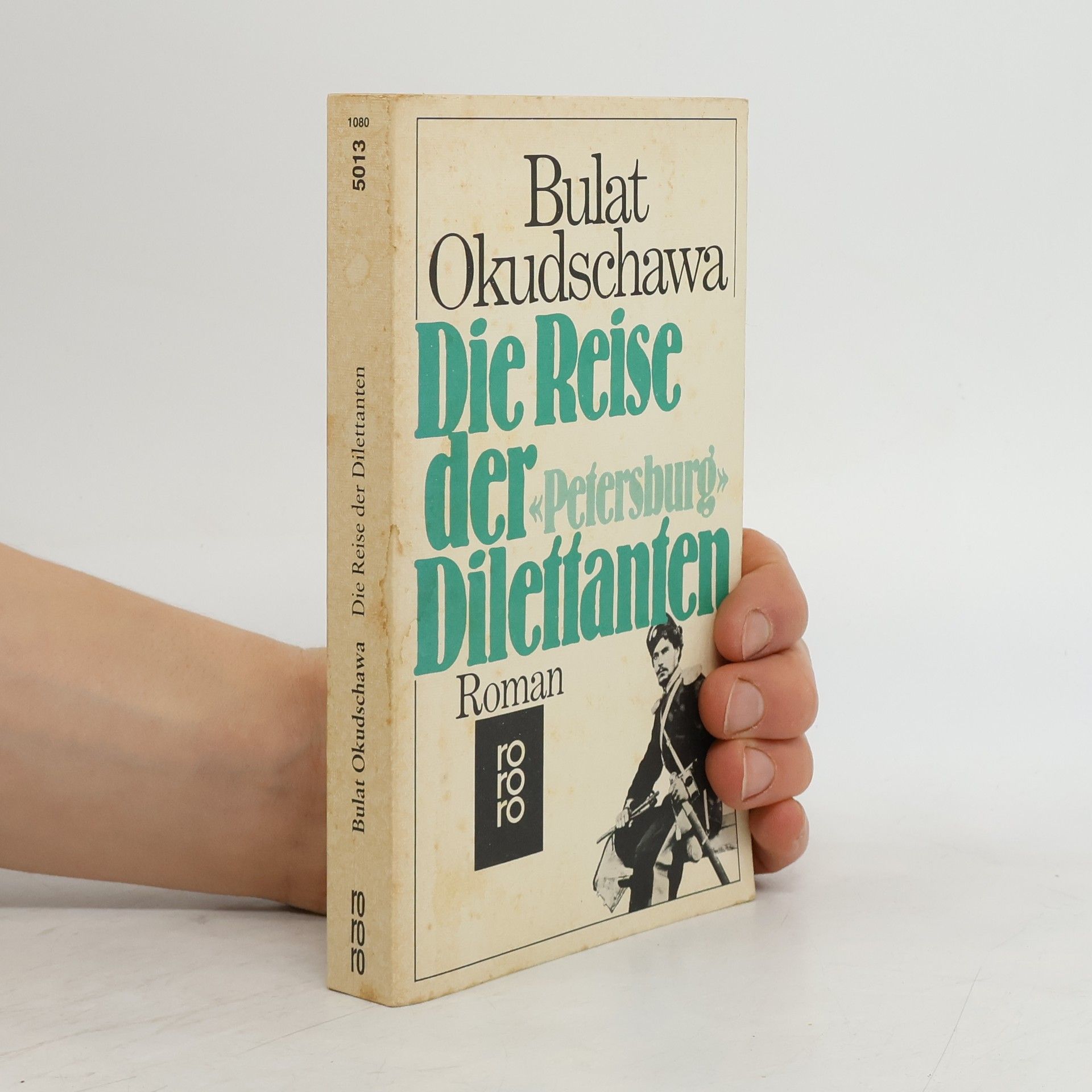 Bulat Šalvovič Okudžava Die Reise der Dilettanten. Petersburg. Roman.