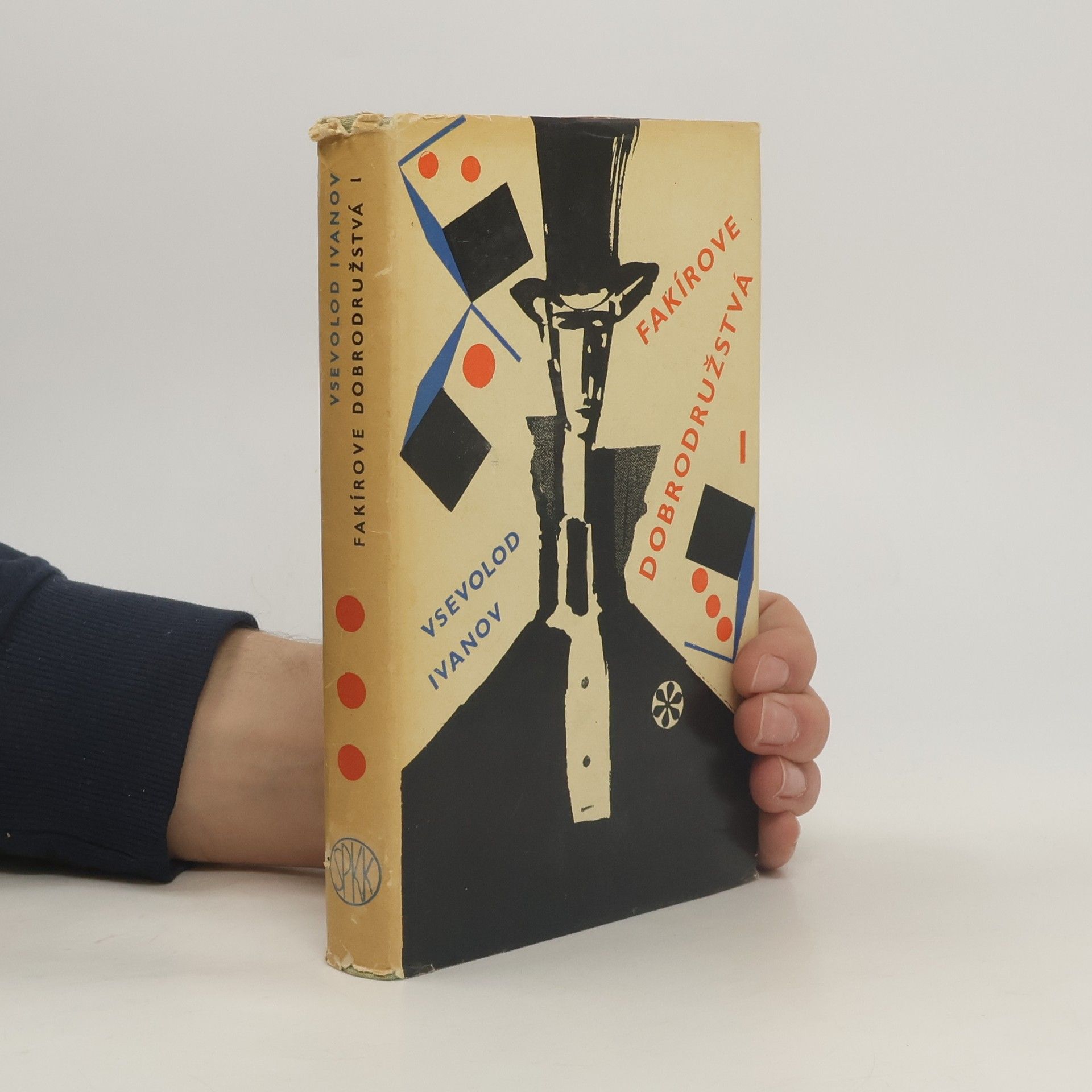 Fakírove dobrodružstvá I.