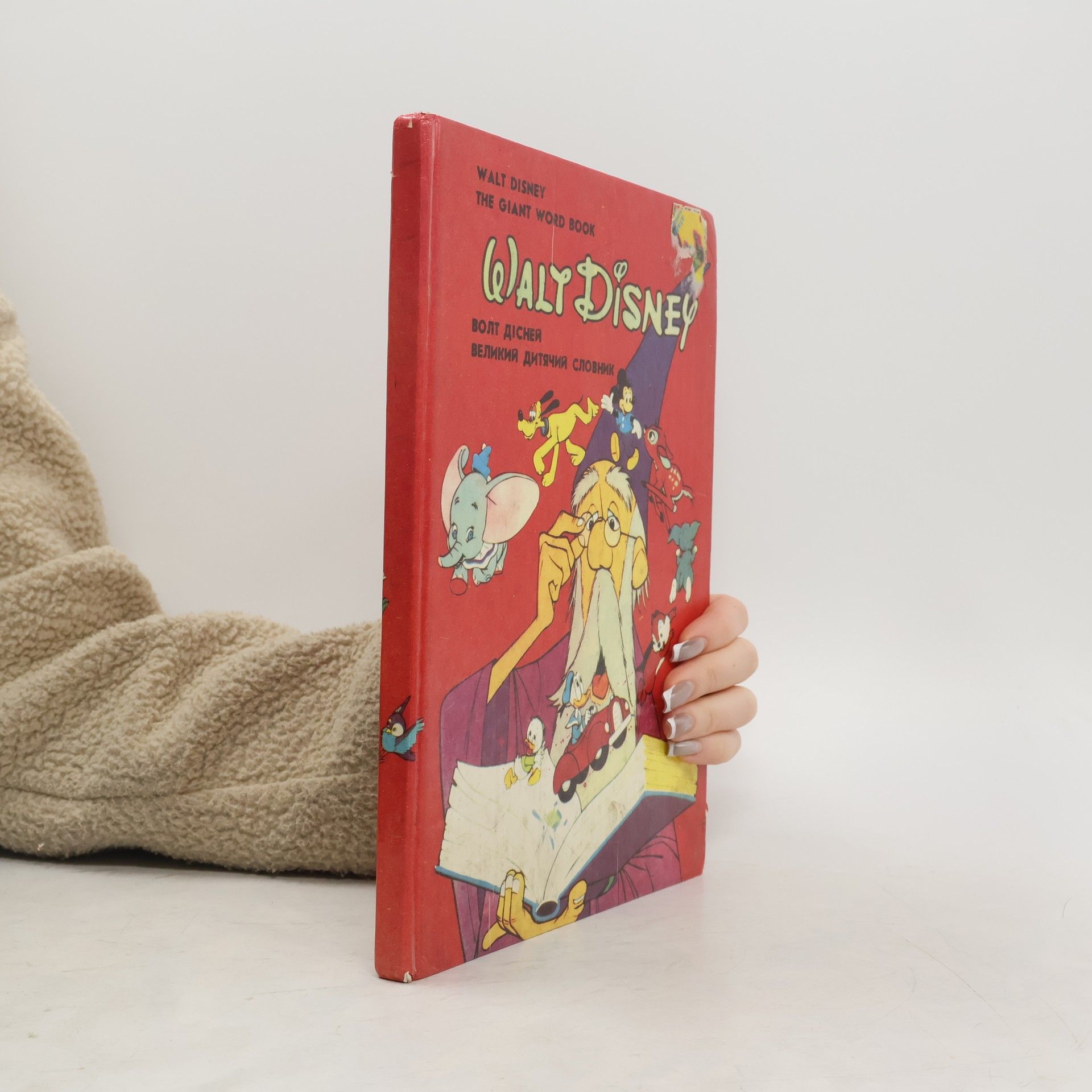 Walt Disney Walt Disney