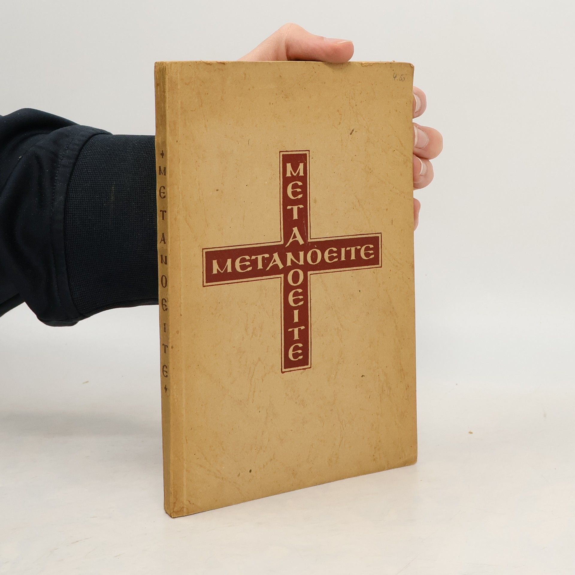 Hans Lutz Metanoeite