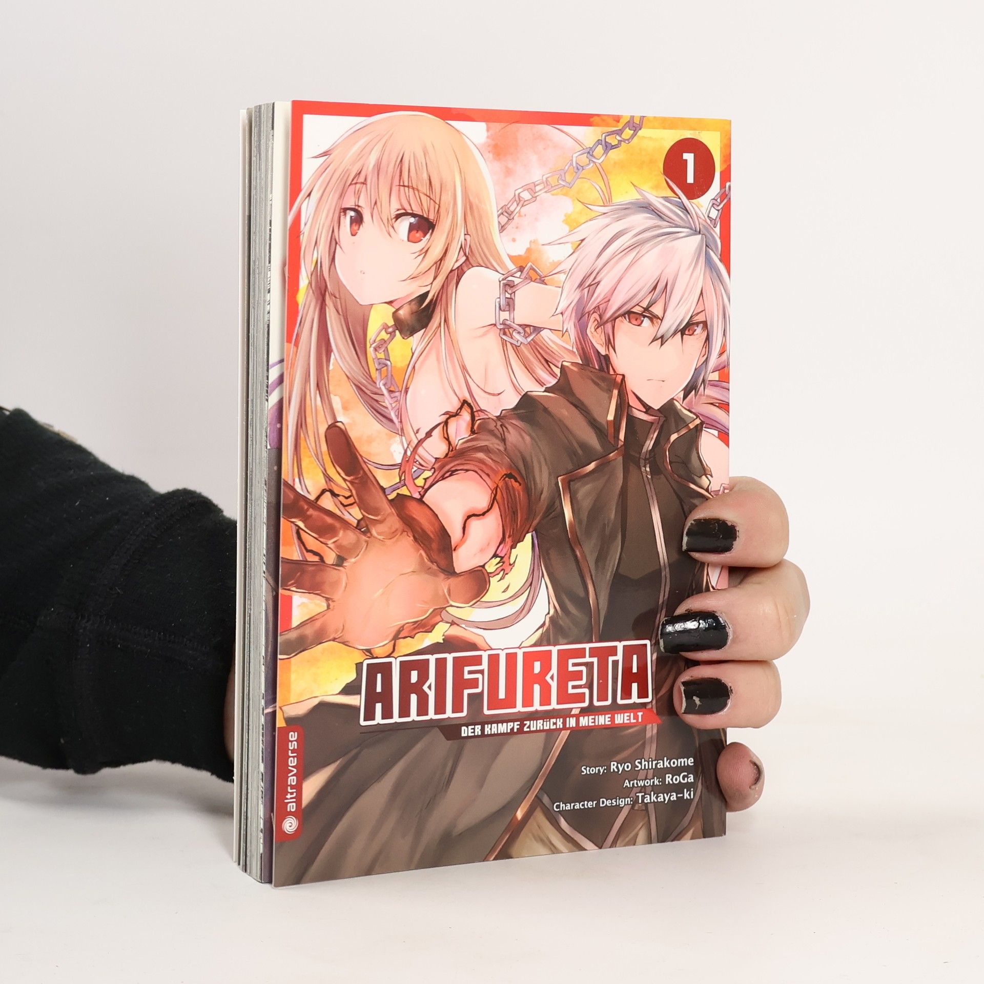 Ryō Shirakome Arifureta - der Kampf zurück in meine Welt 1